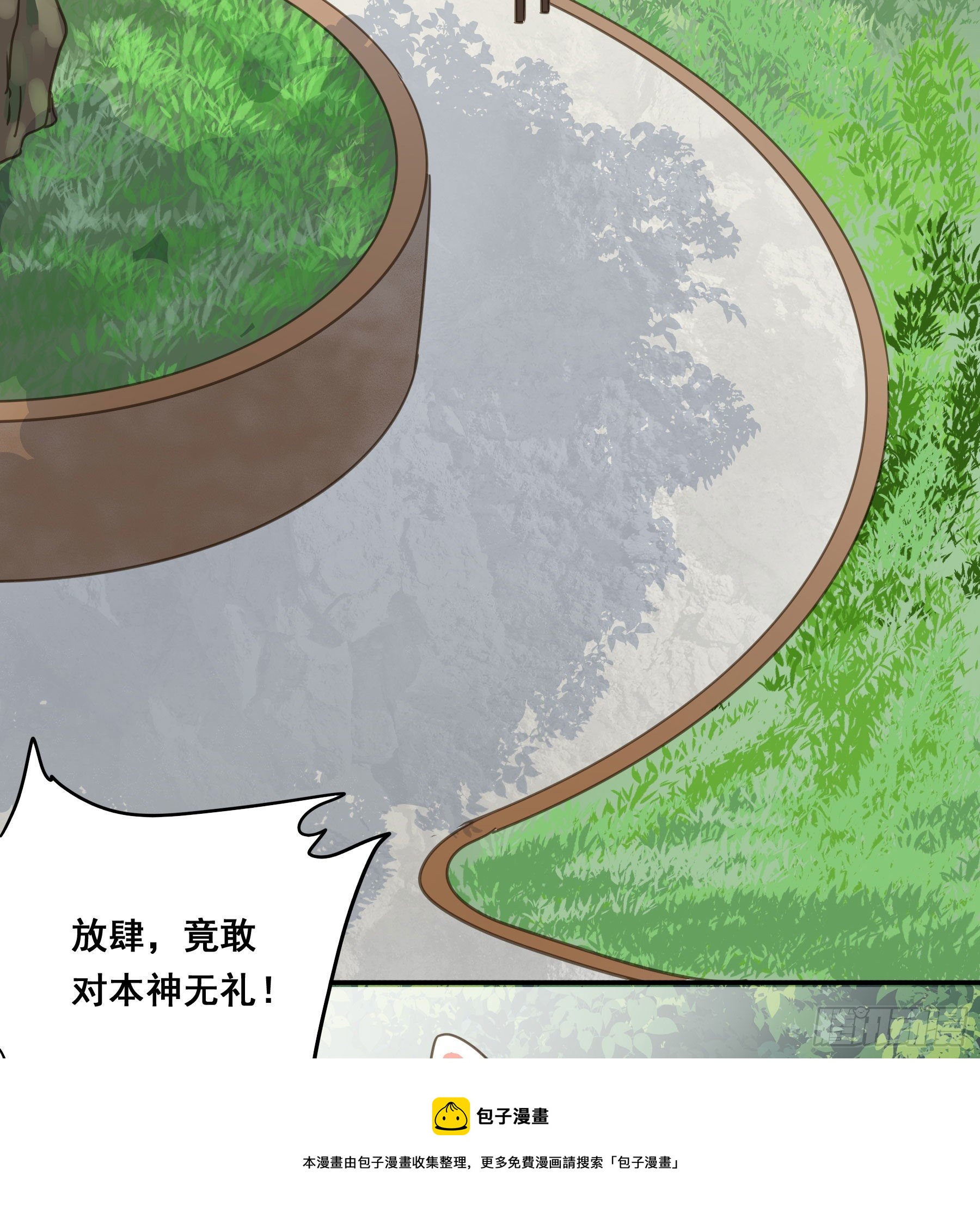 不愿回来24