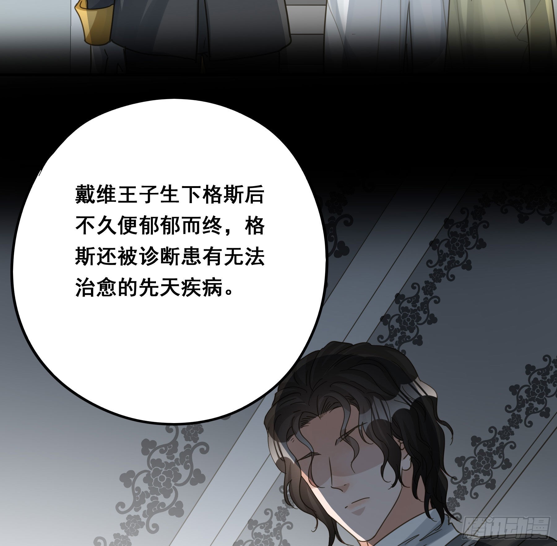 这是威胁？35