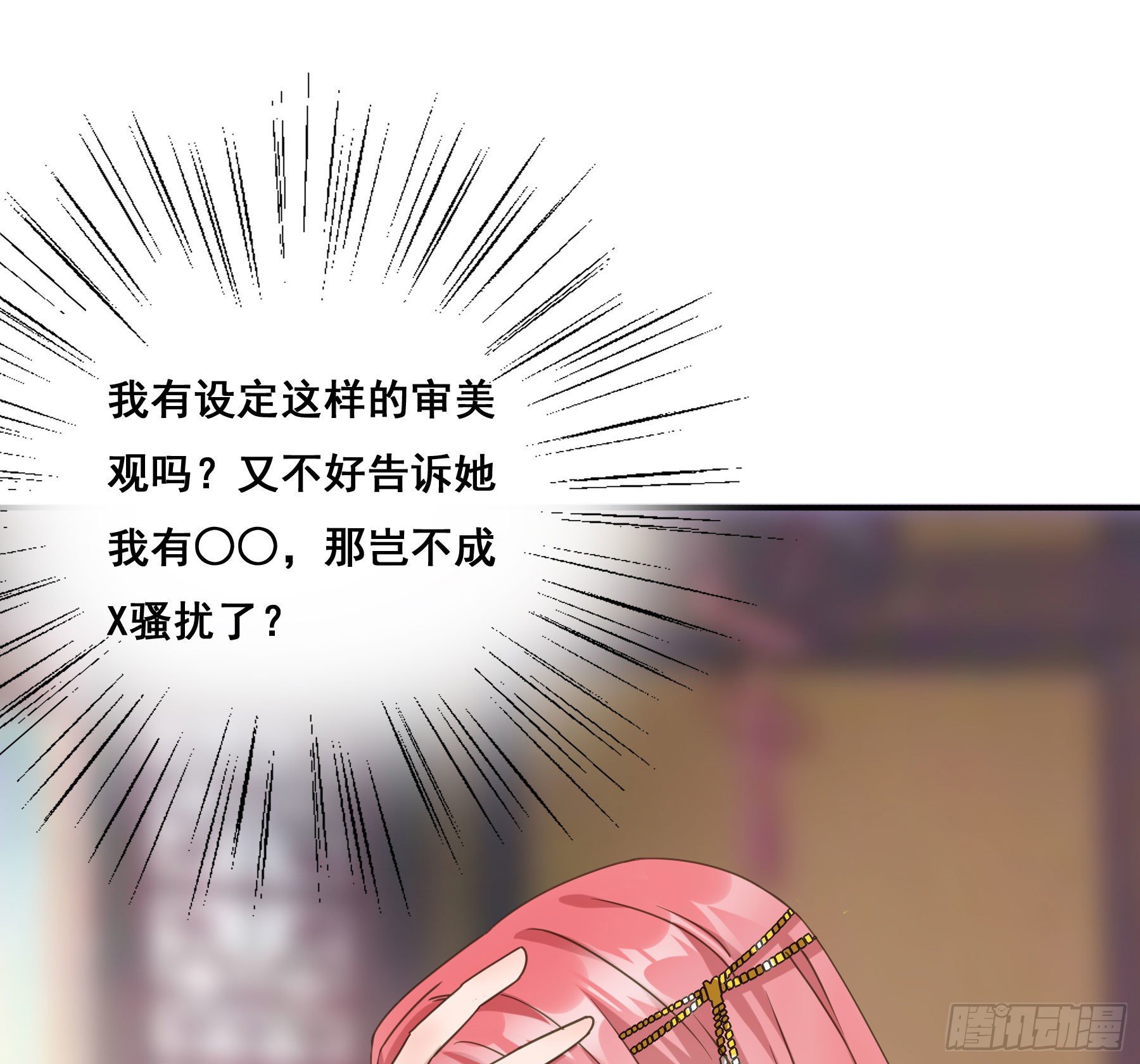 阿诺要出嫁50