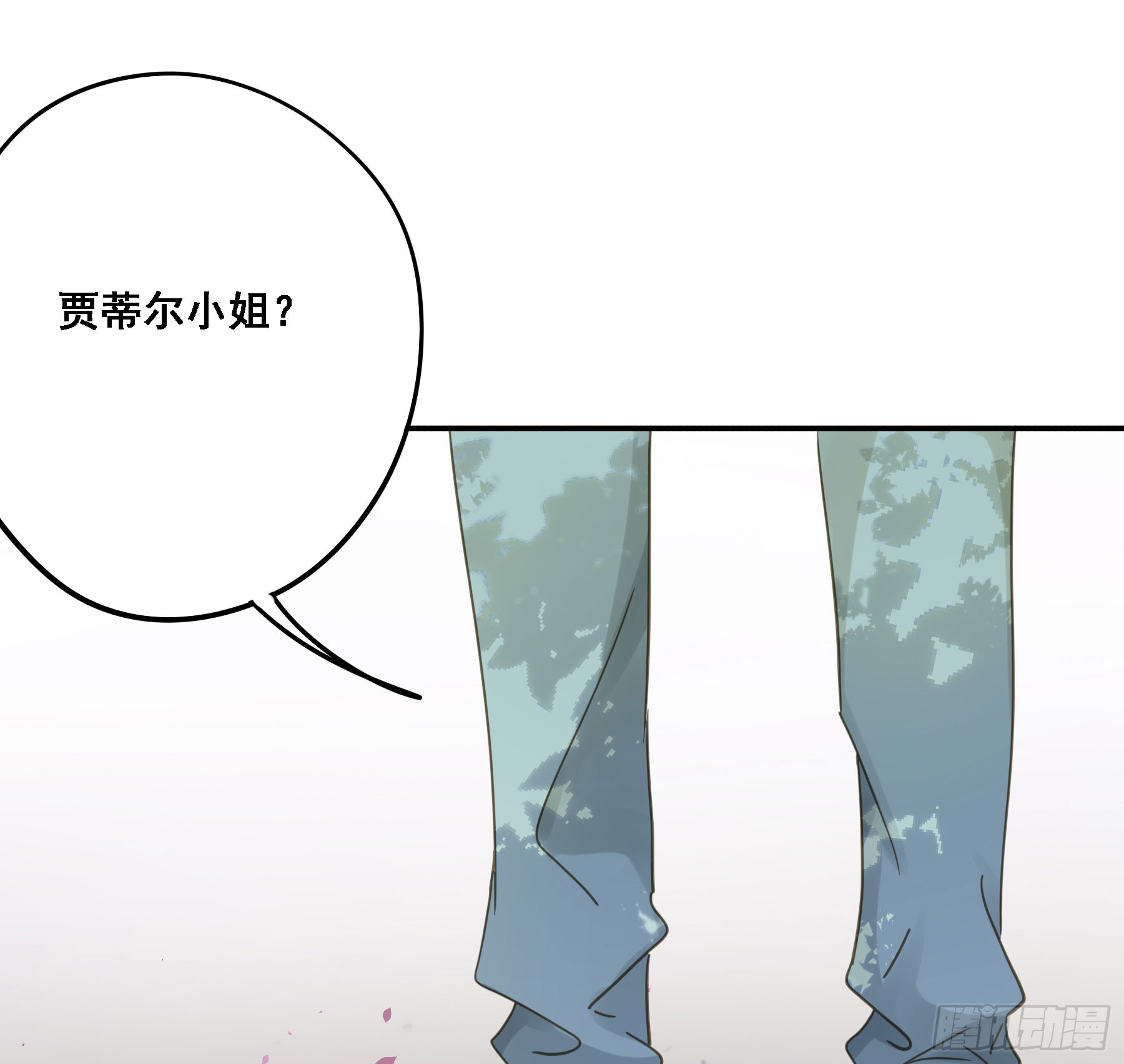 将功赎罪43