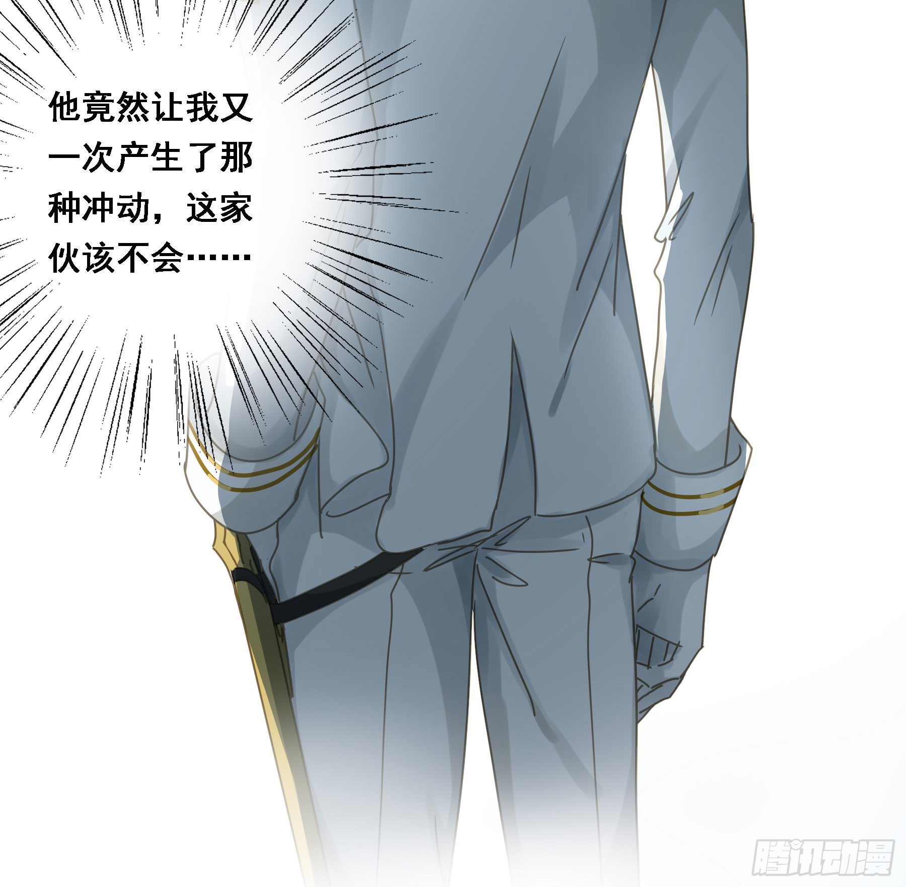 我想要你31