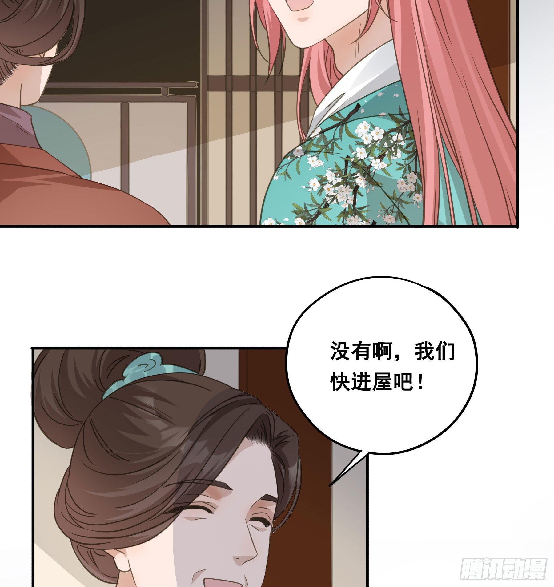 回门23