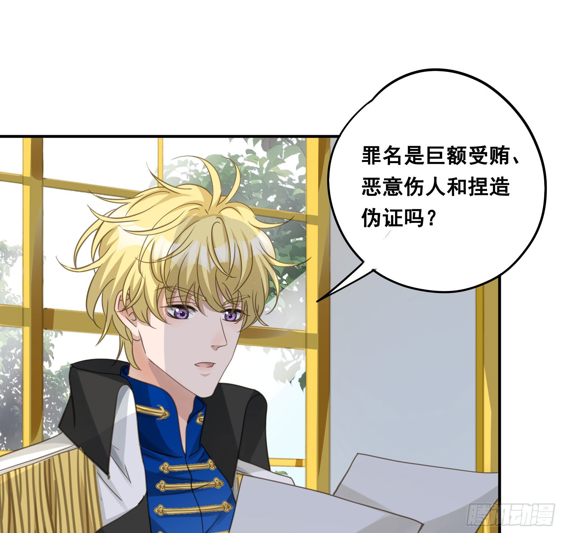 蒙冤入狱28