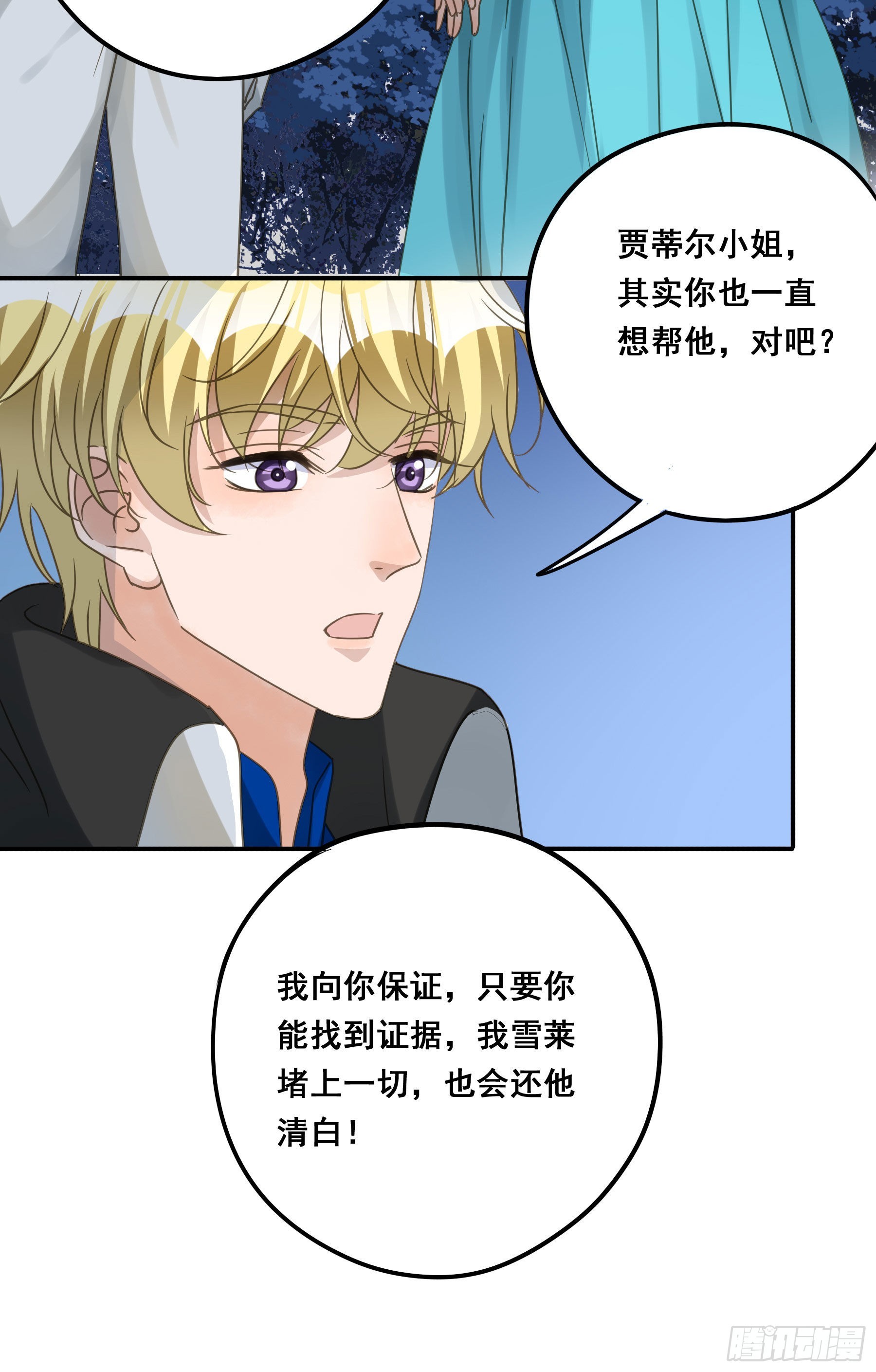 远在天边7