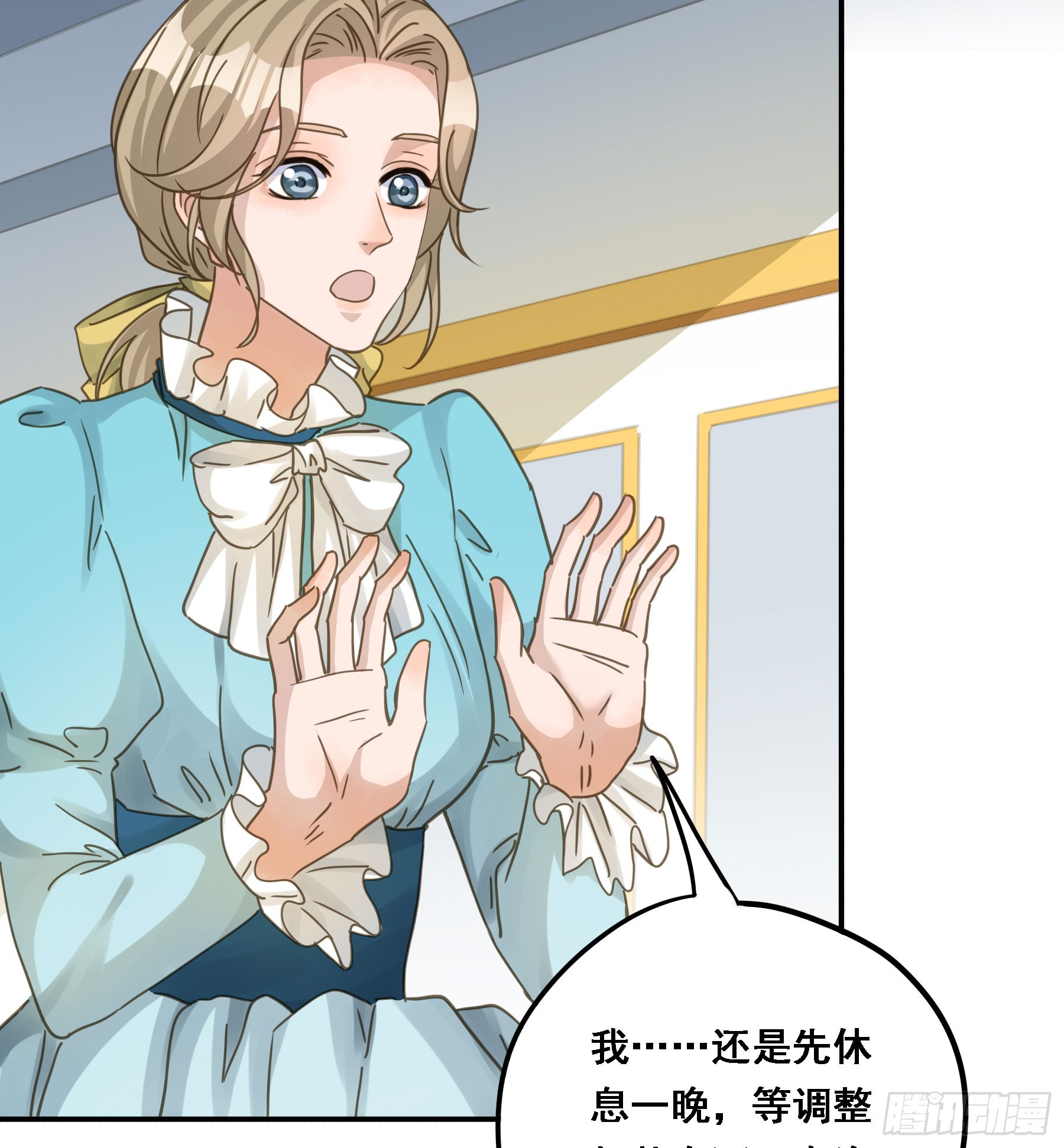 将功赎罪34