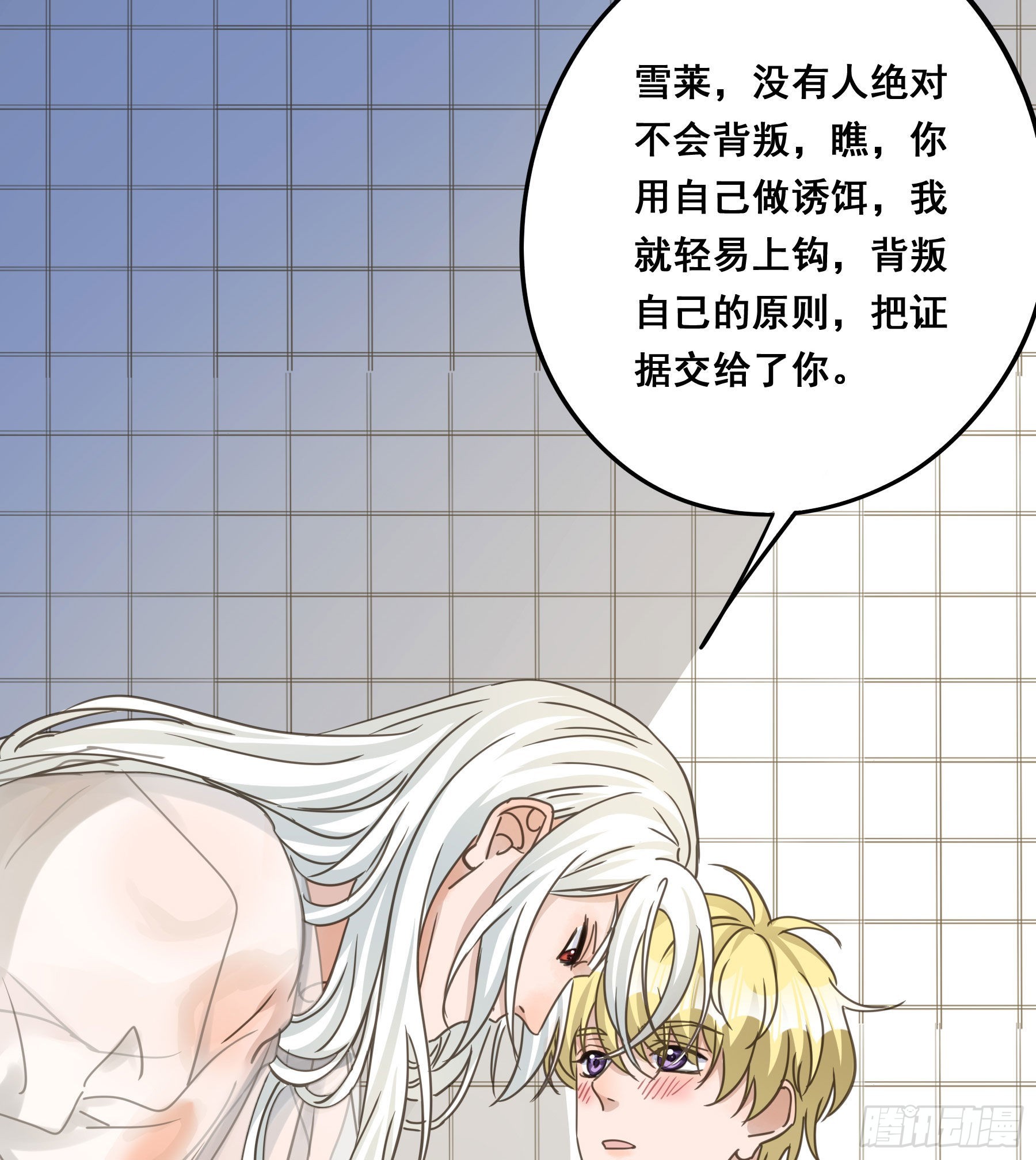 标记我！43