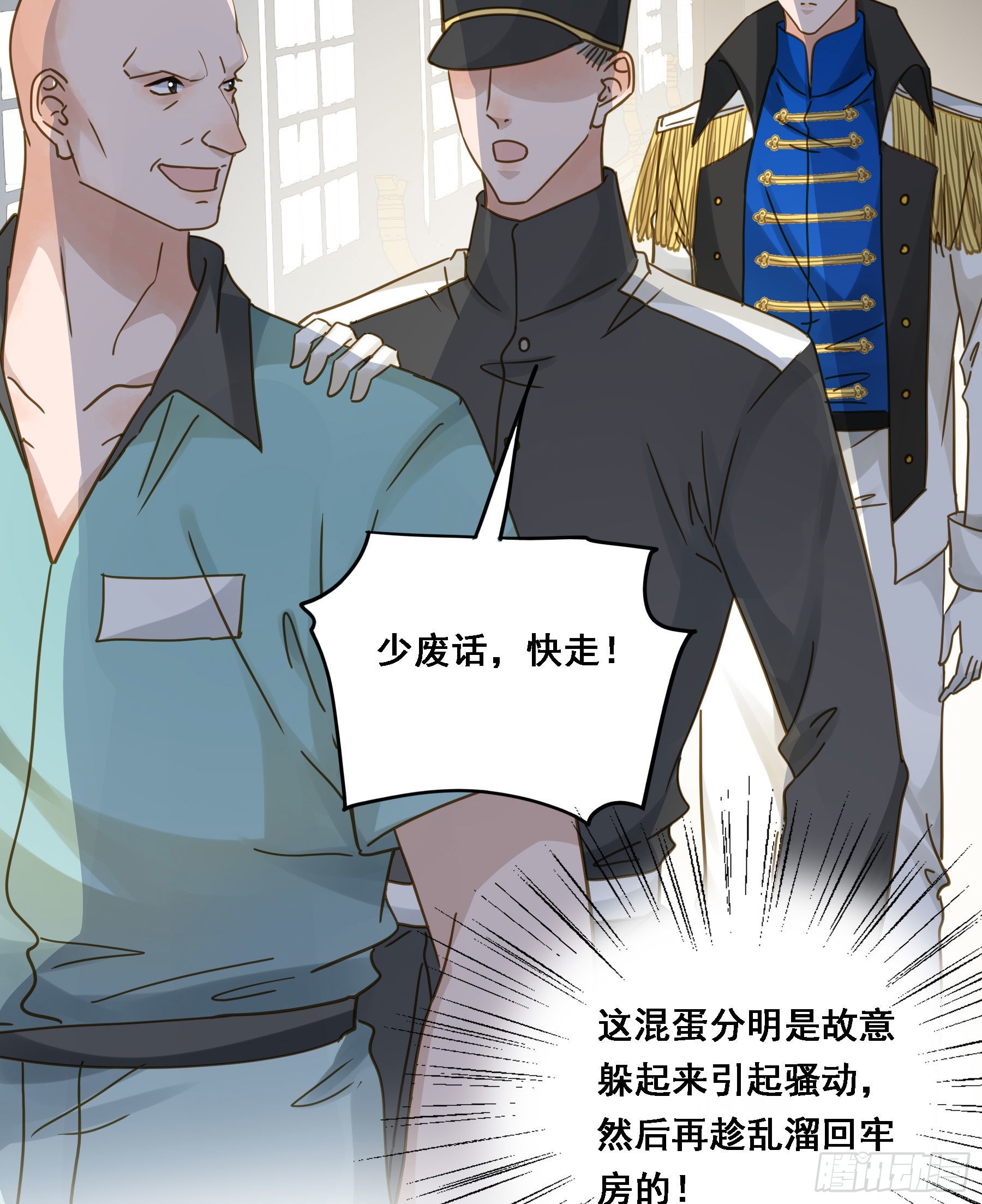 激变8