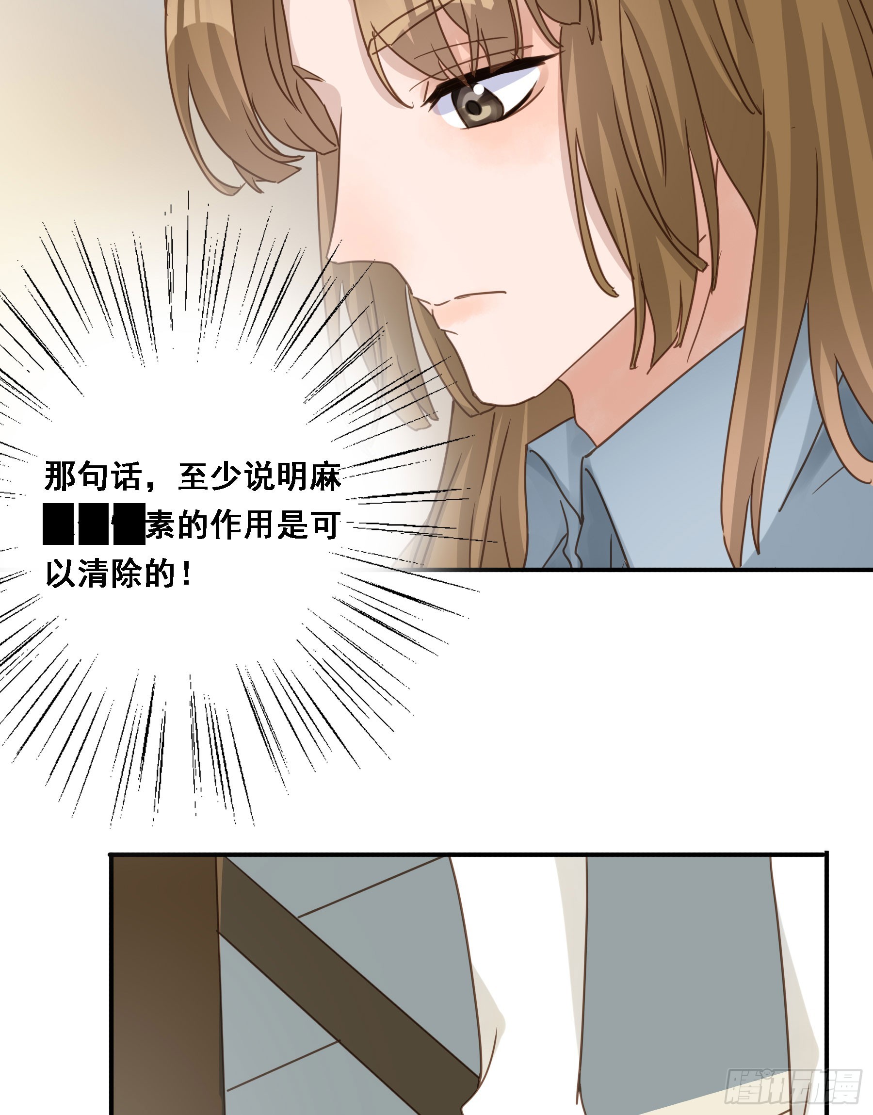 弃子反杀51