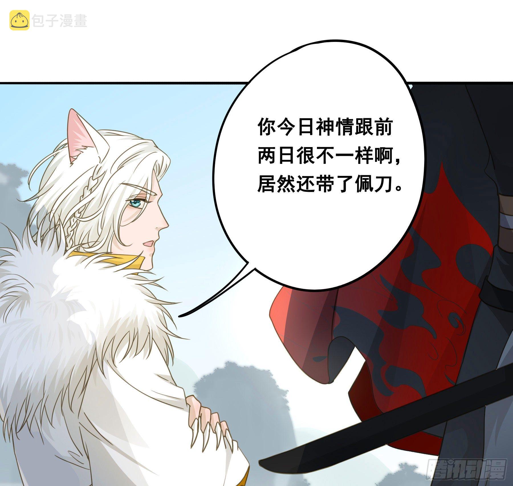 我要成全他们！33