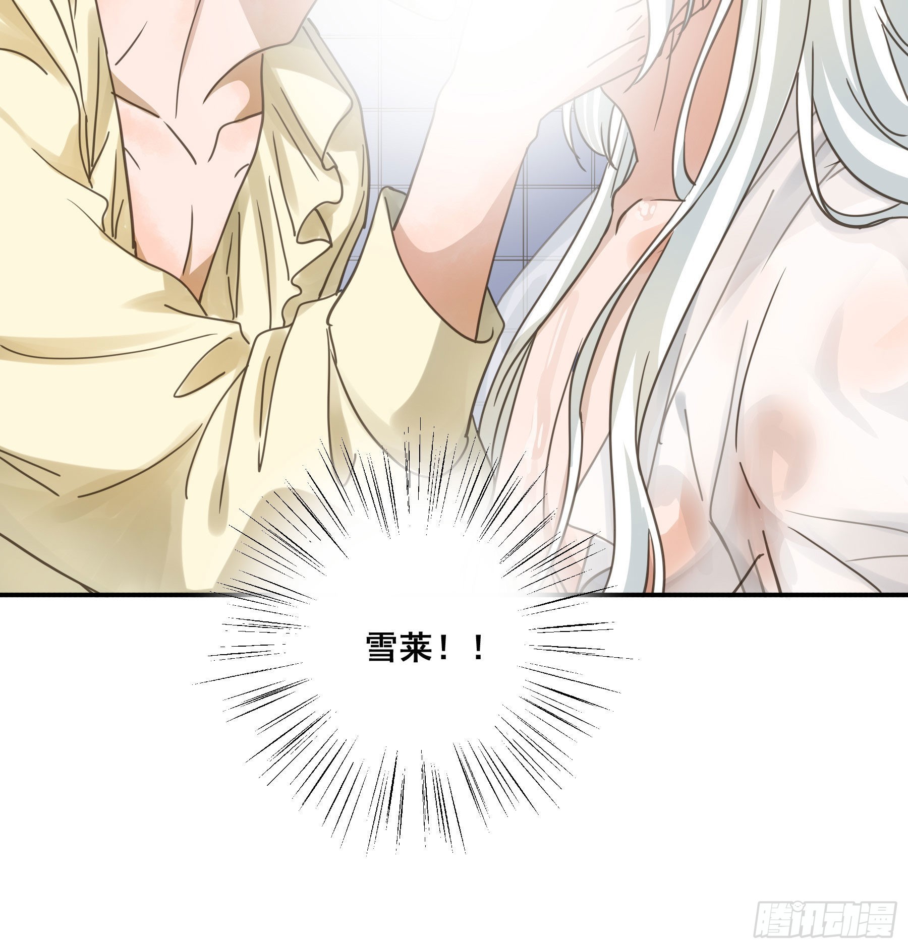 易感期40