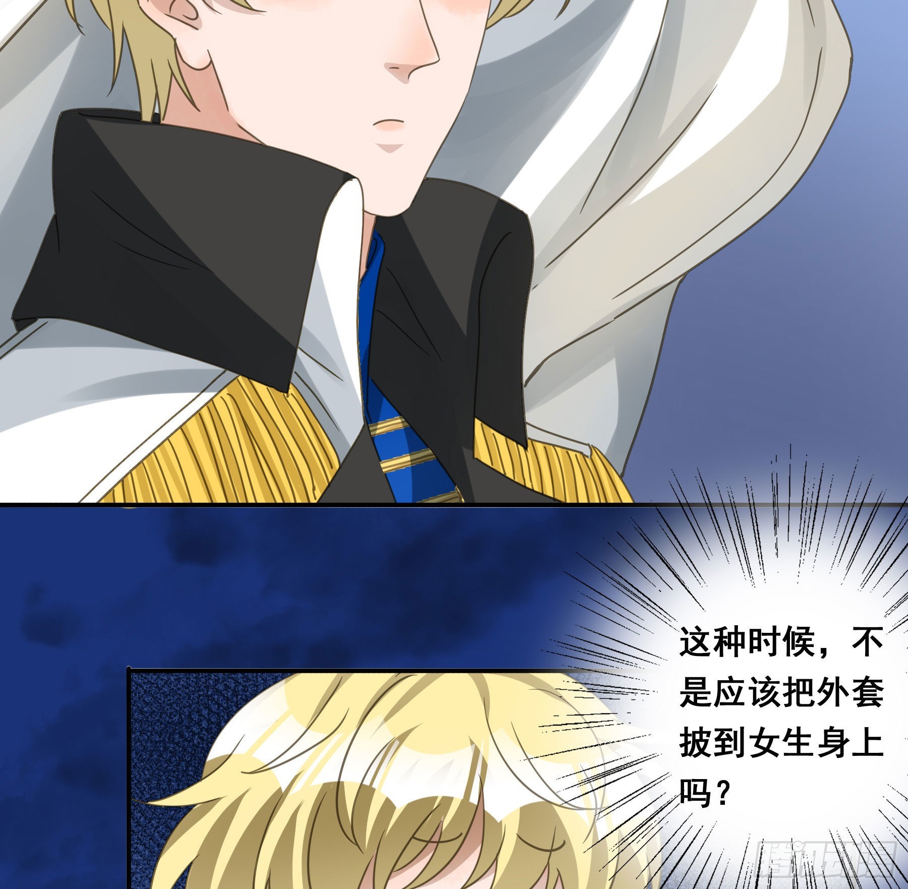 远在天边14