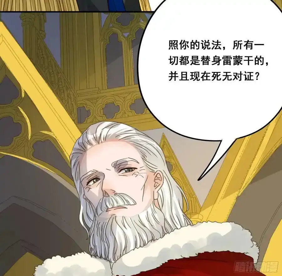 都是为了你 241