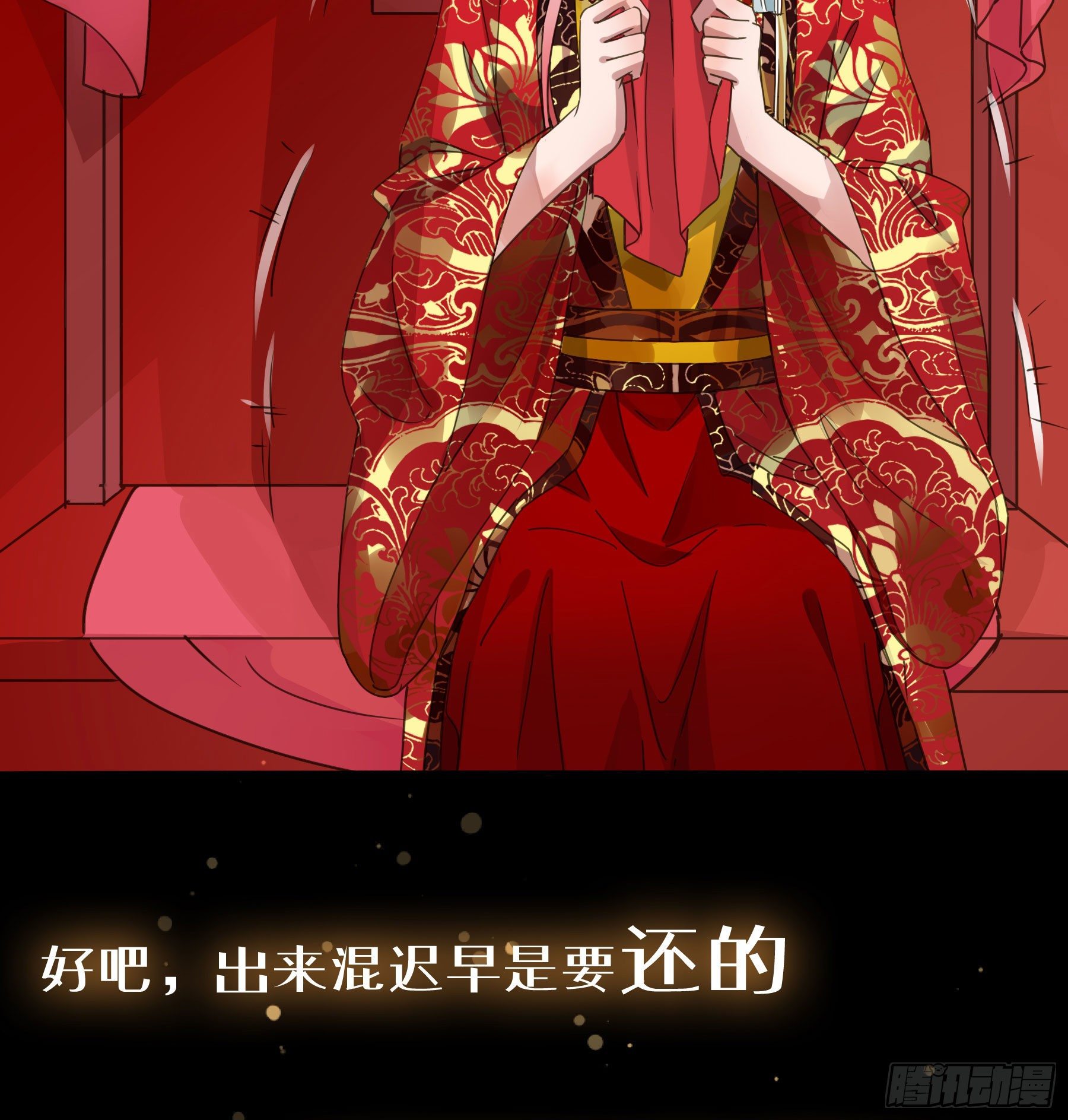 预告38