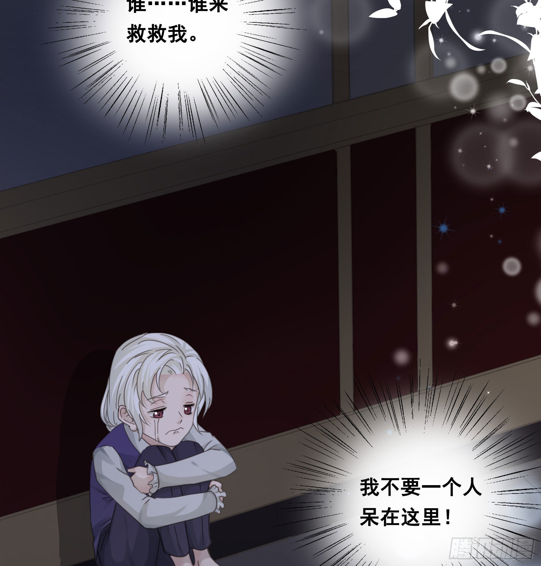 口哨11