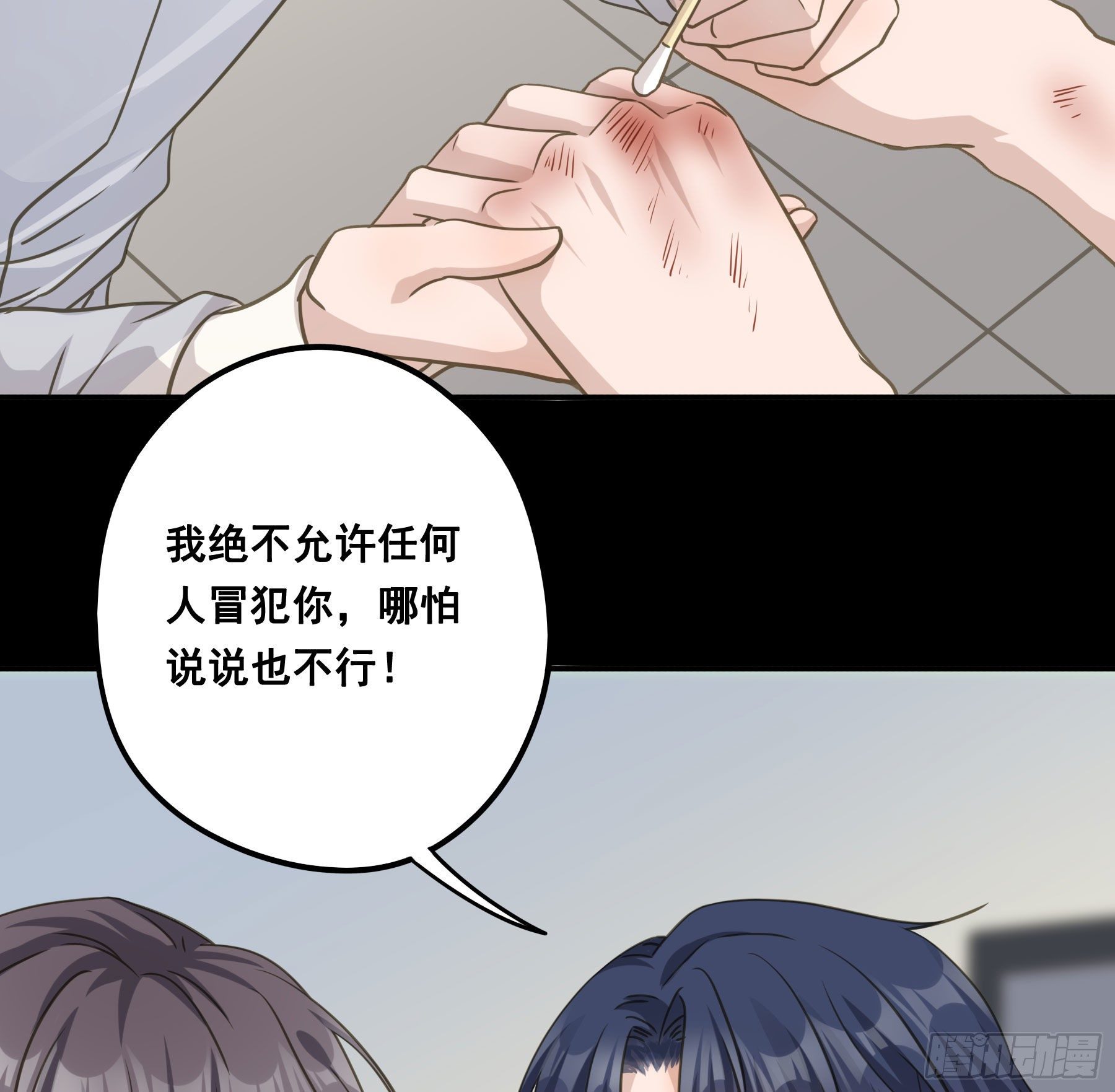 说说也不行！14