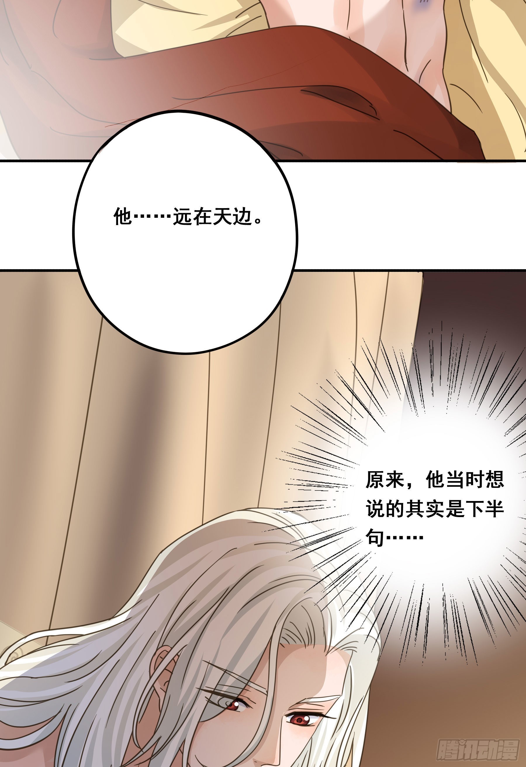 吃干抹净18