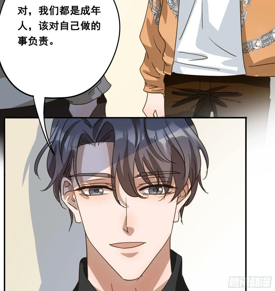 恋恋不忘，必有回响32