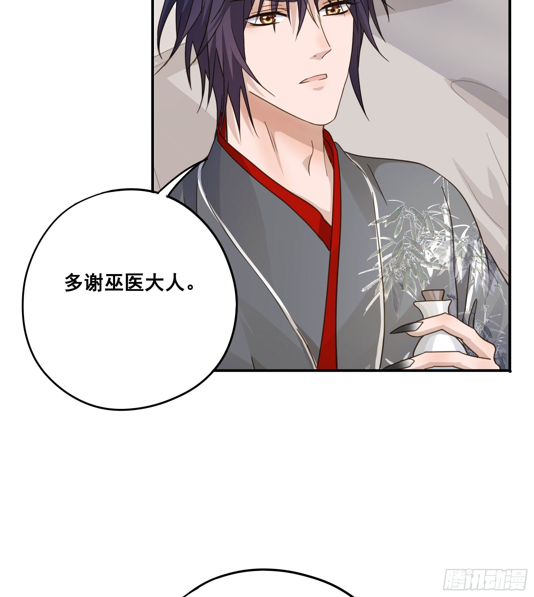 血液交融16