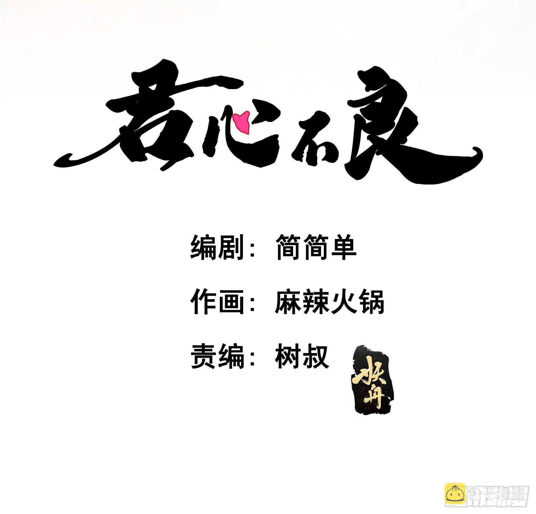 蜜汁阿诺1