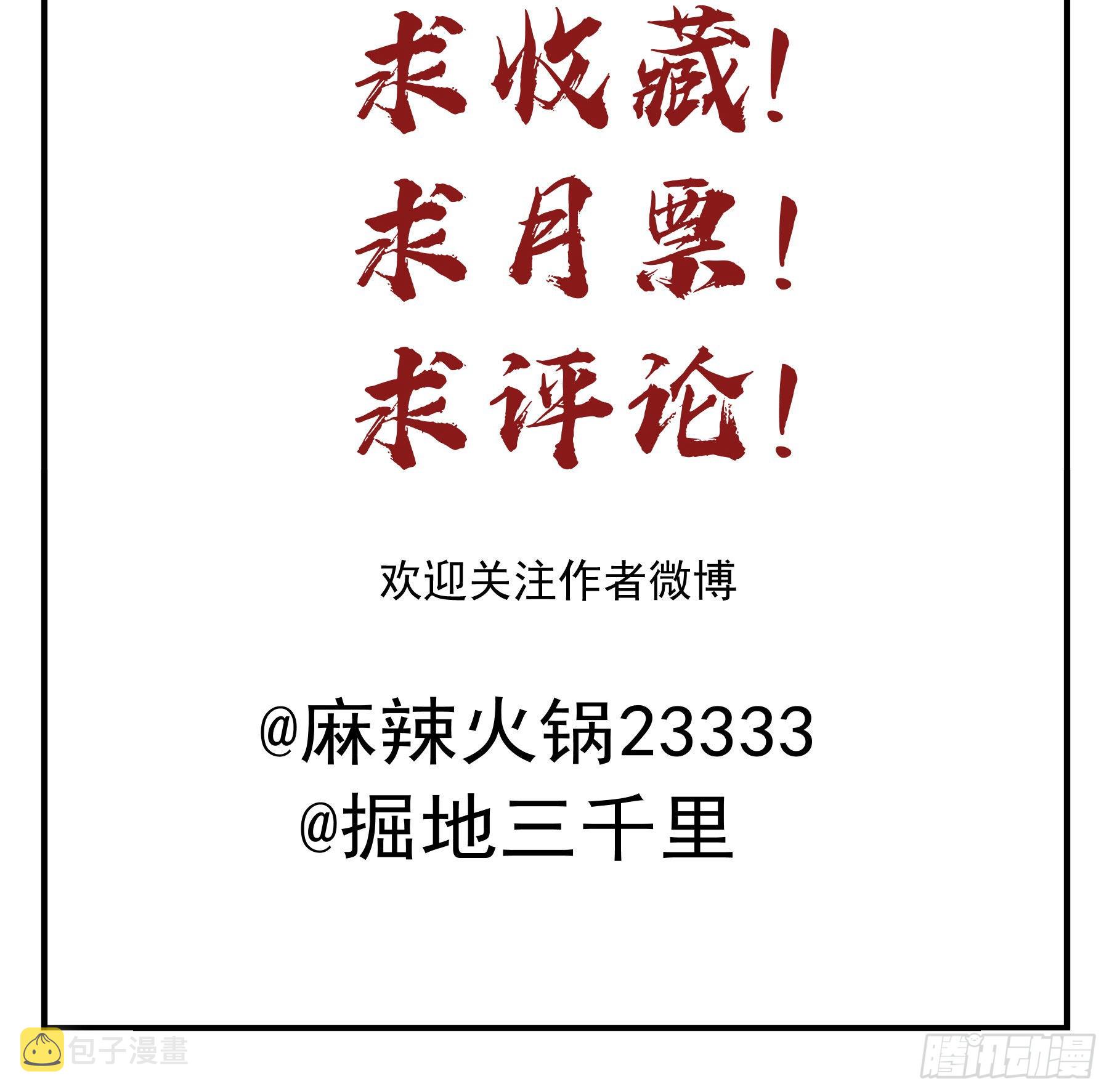雪莱的床伴47