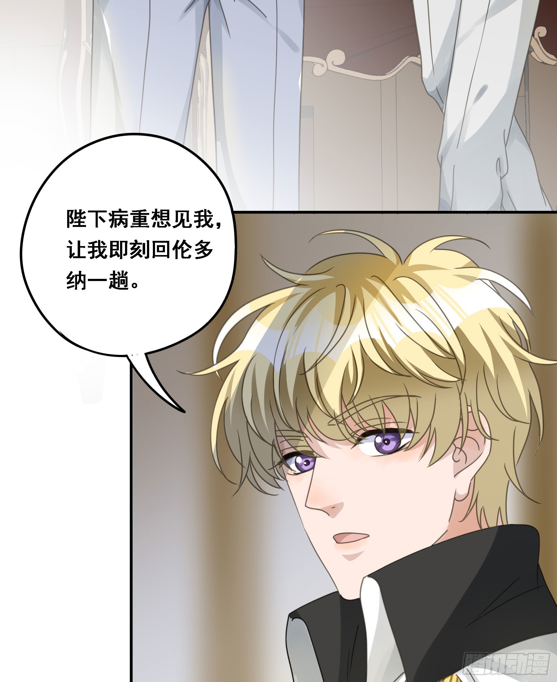 我要驯服他19