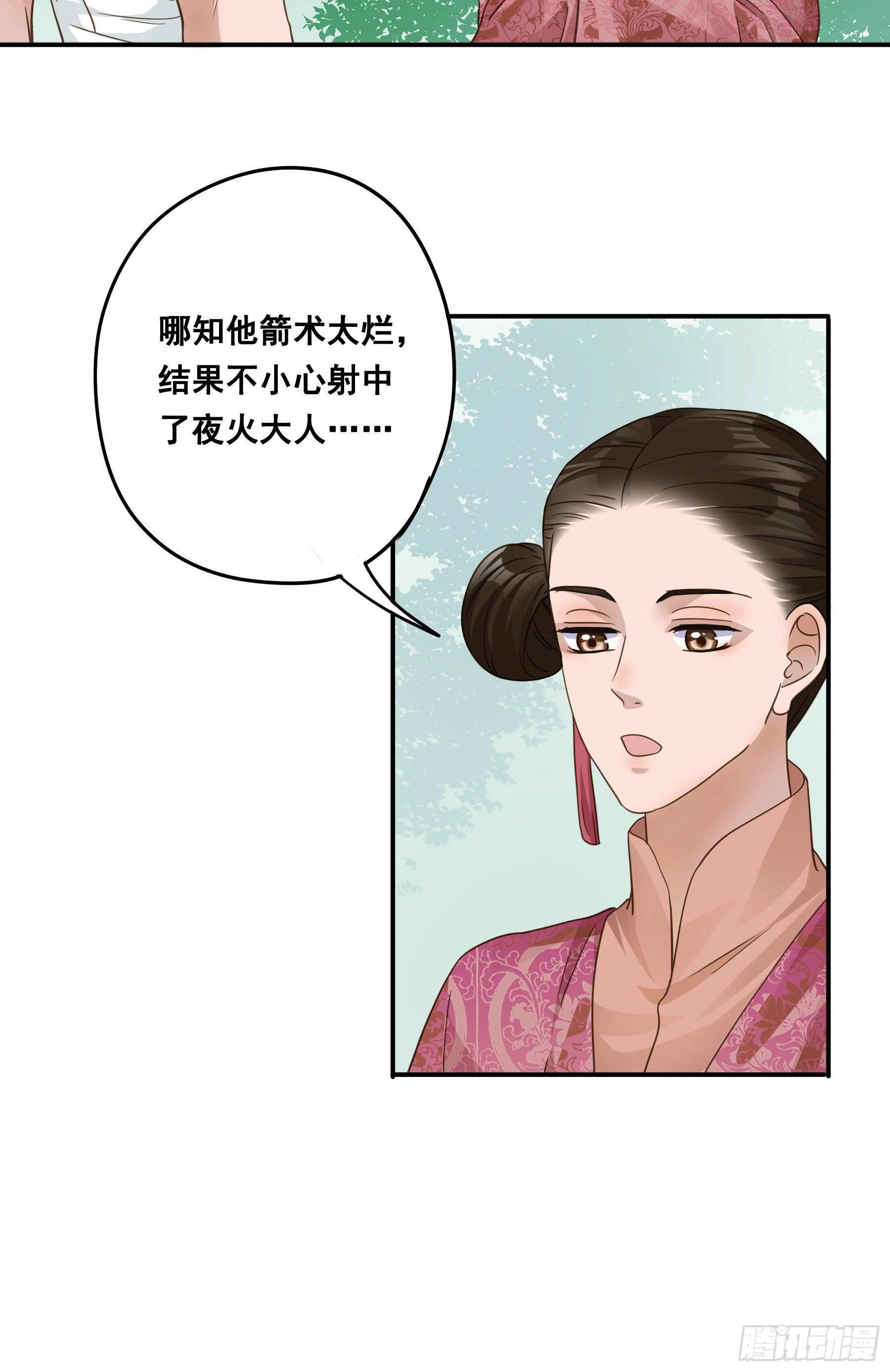 都是为了你40