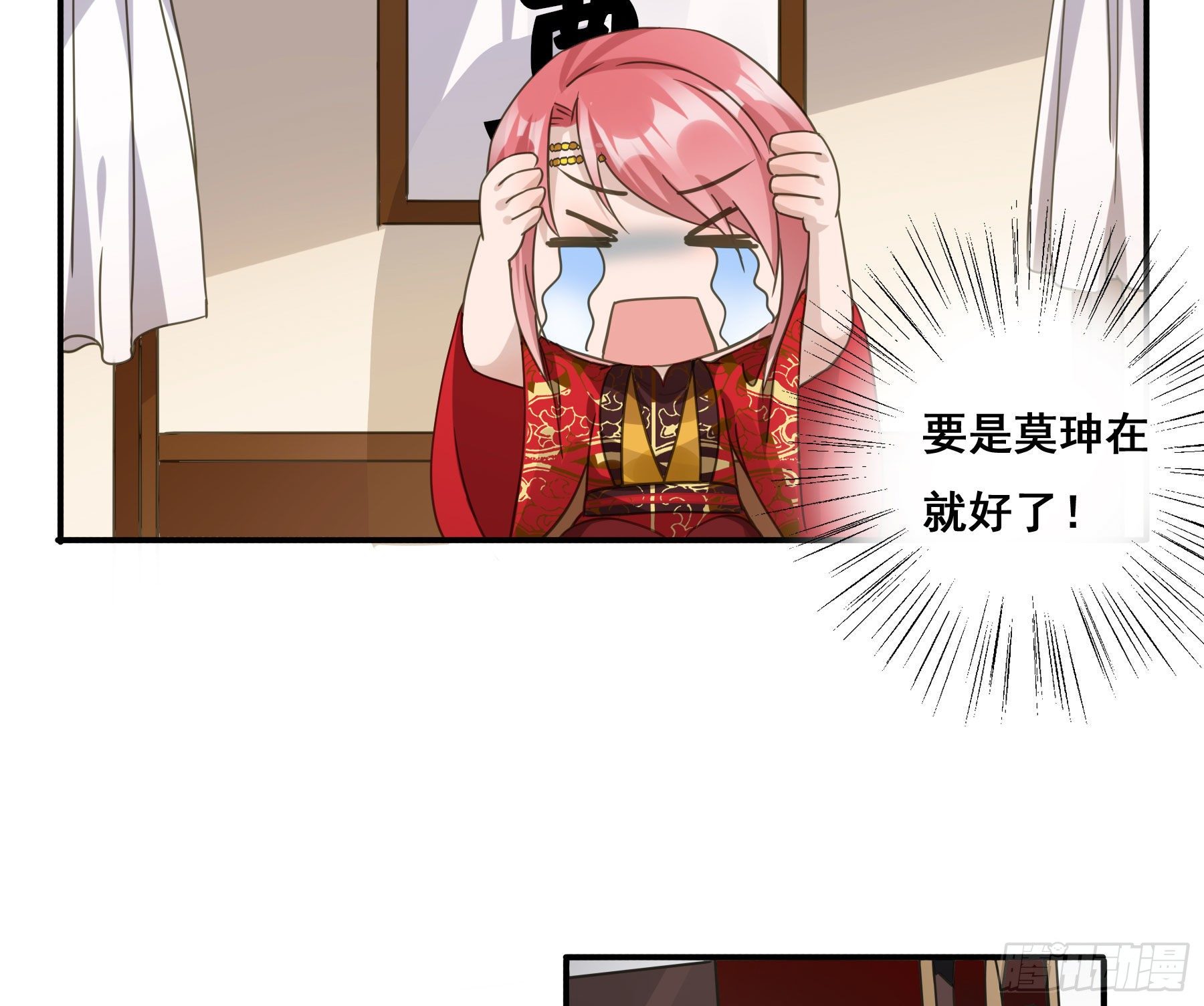 早有预谋？38