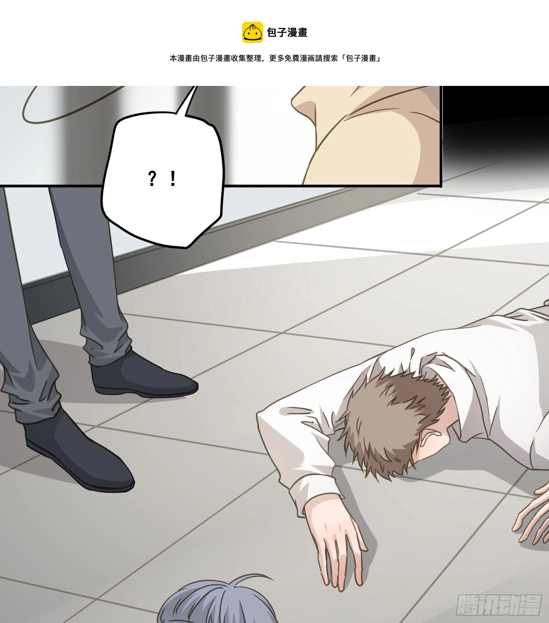 说说也不行！4