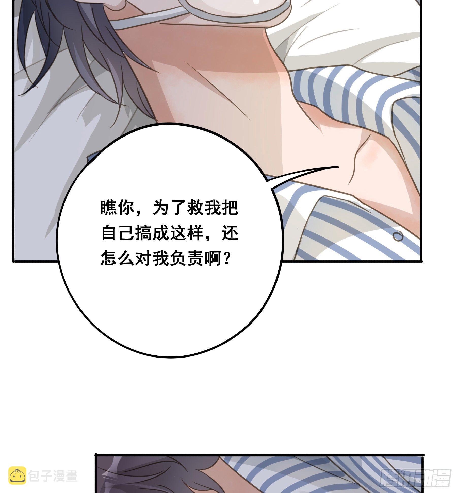 居然是副CP7