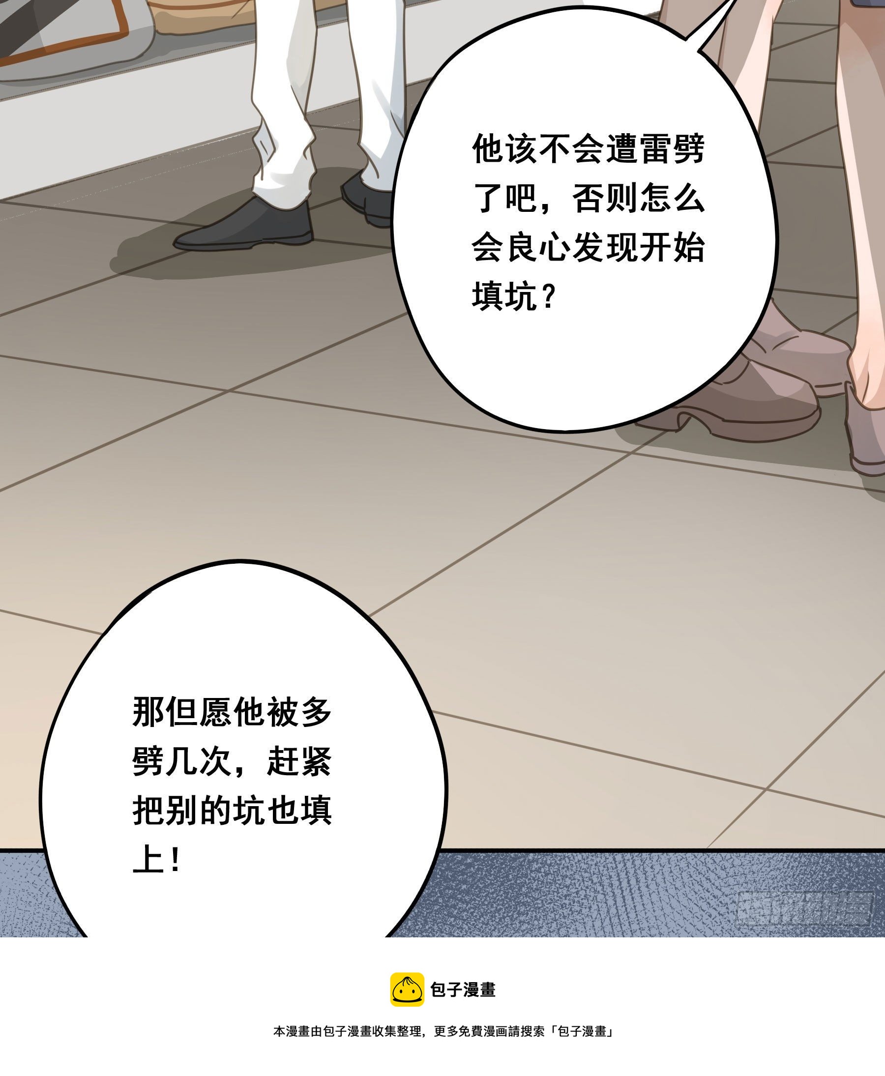 居然是副CP20