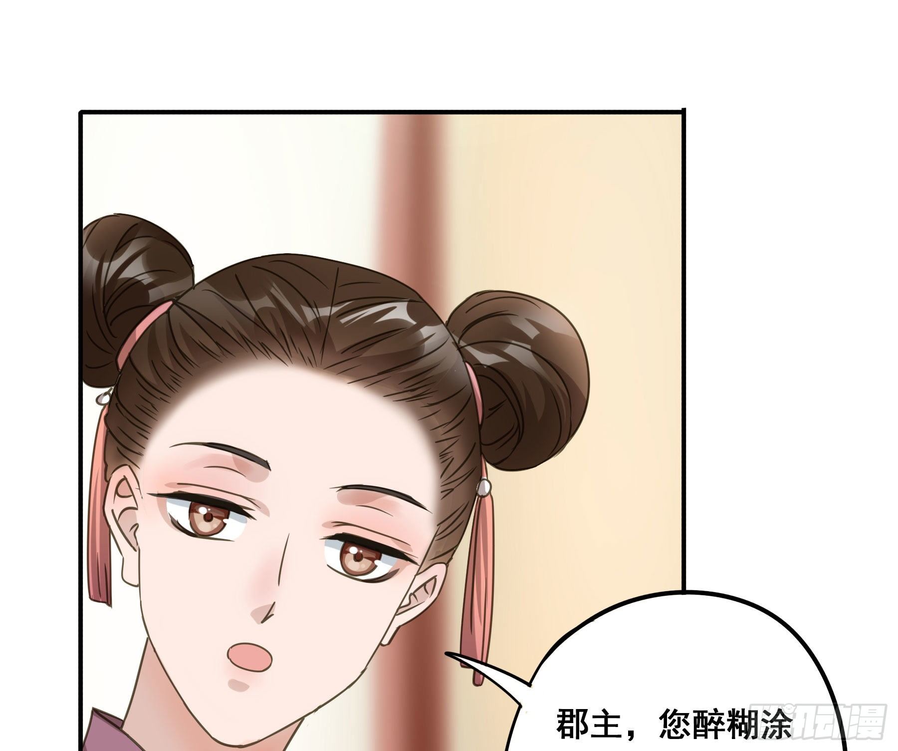 阿诺要出嫁44