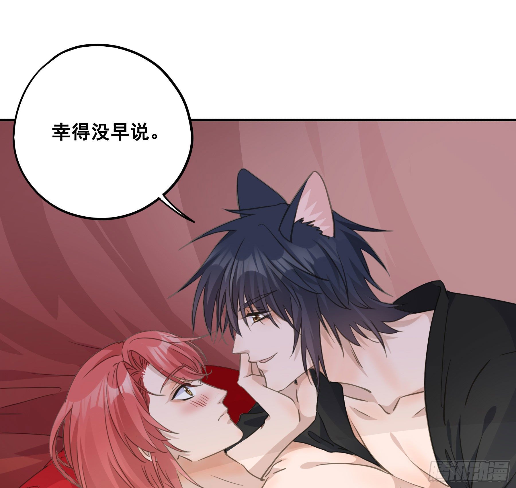 洞房花烛19