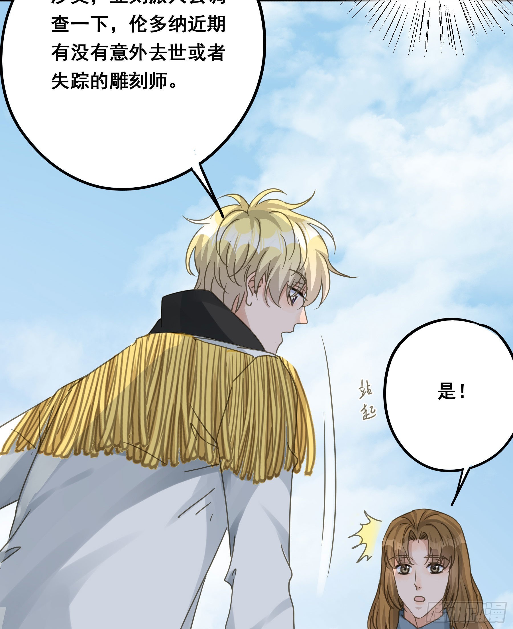怀疑18
