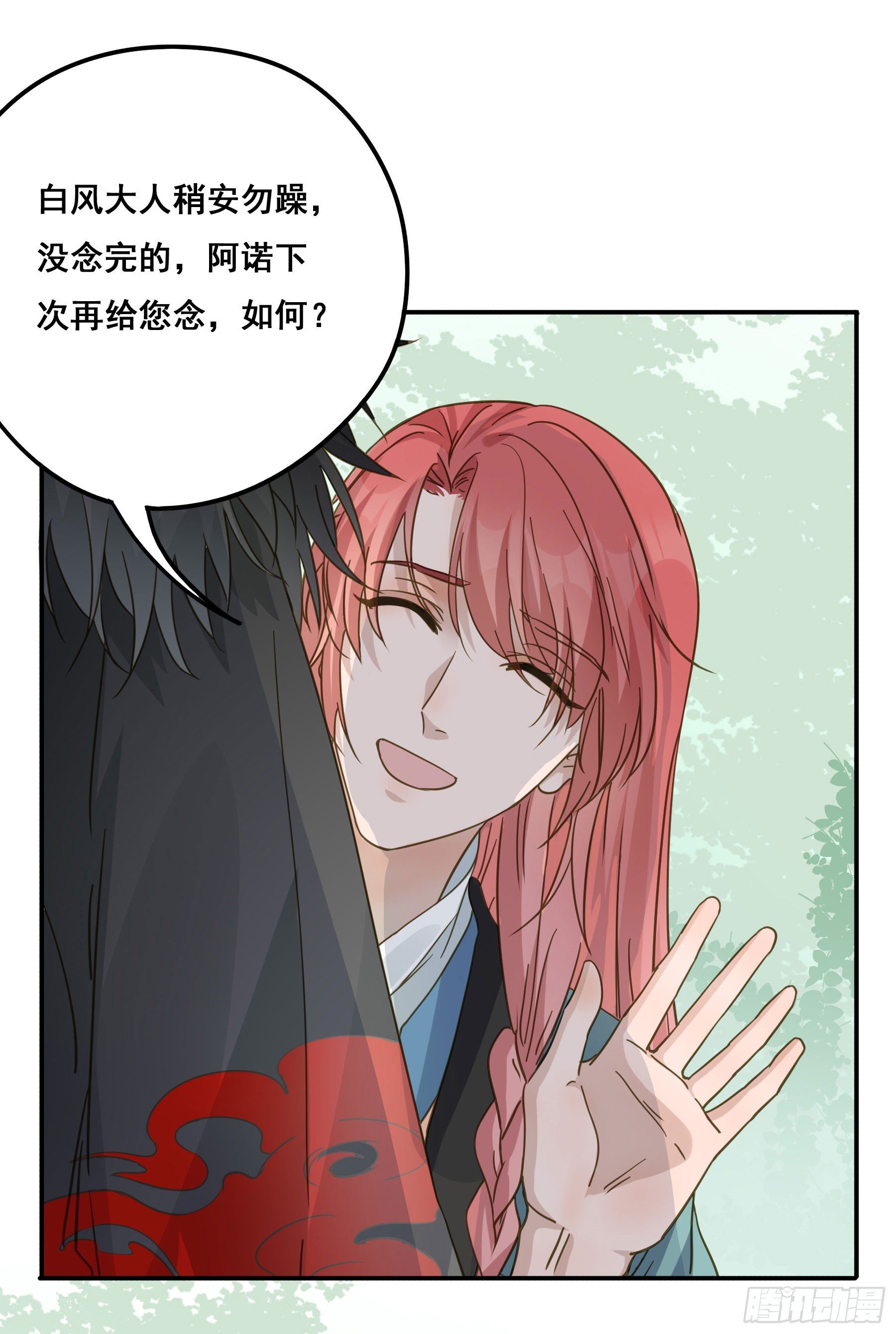 名场面出现了！32