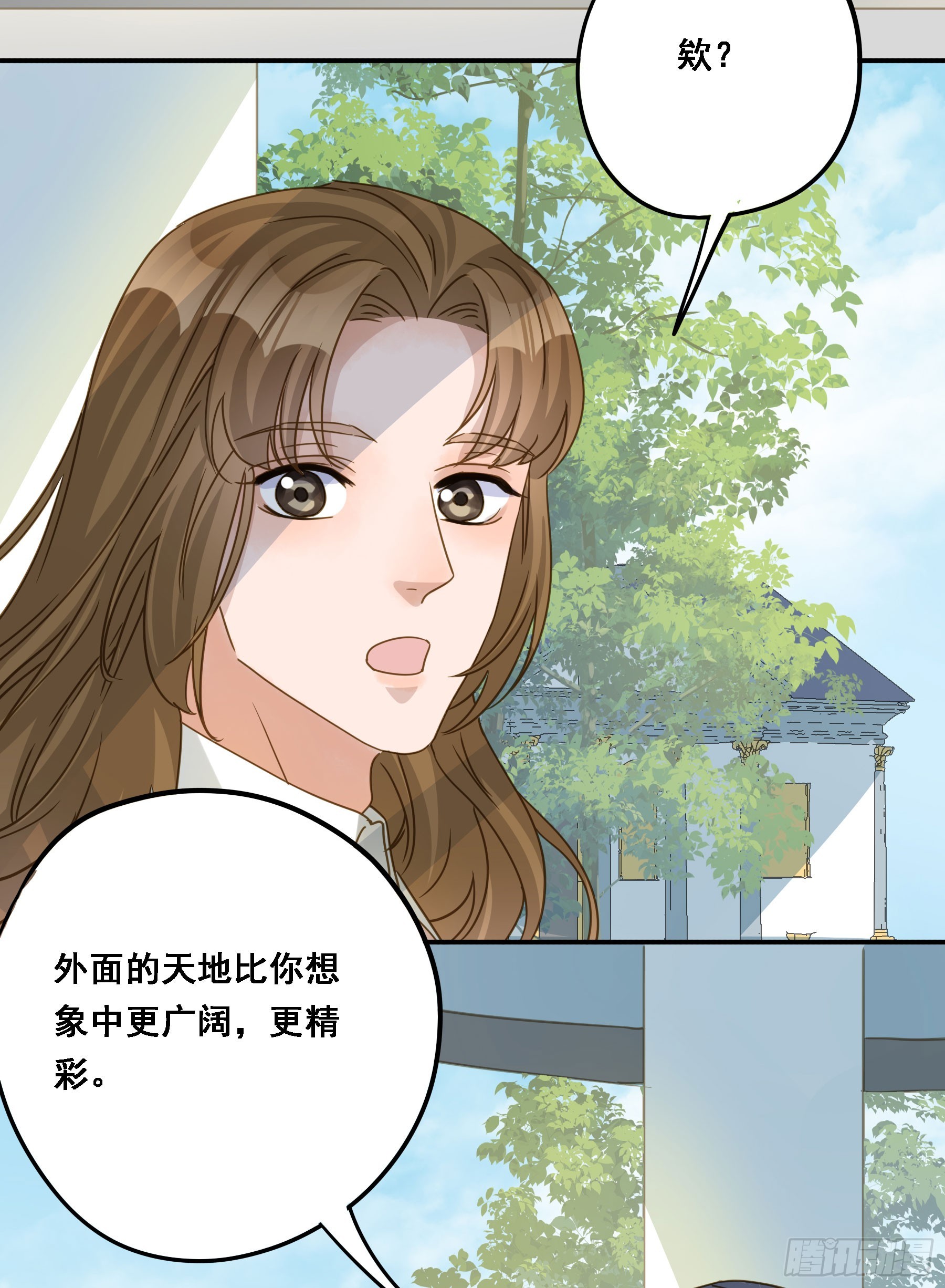 跟我走吧14