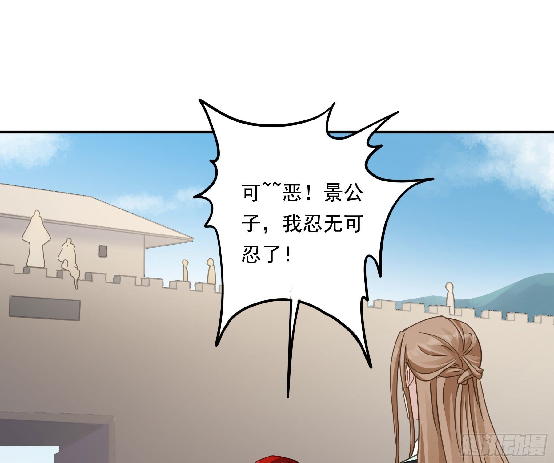 “前夫”上阵索妻32