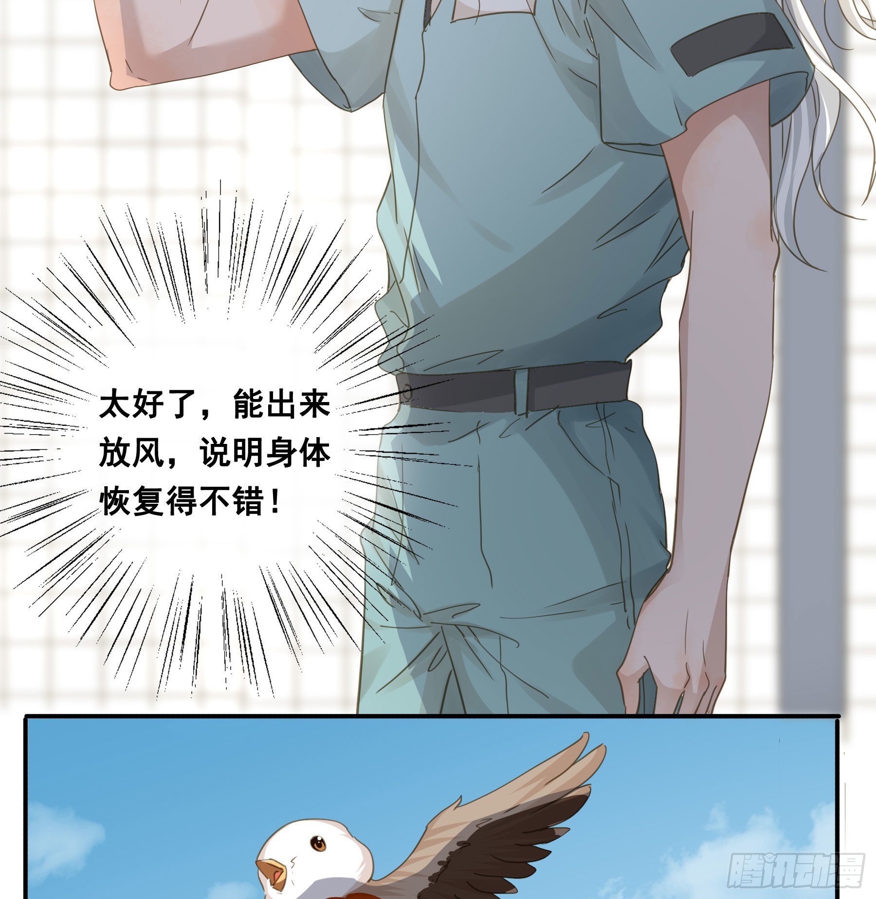 痞子英雄27