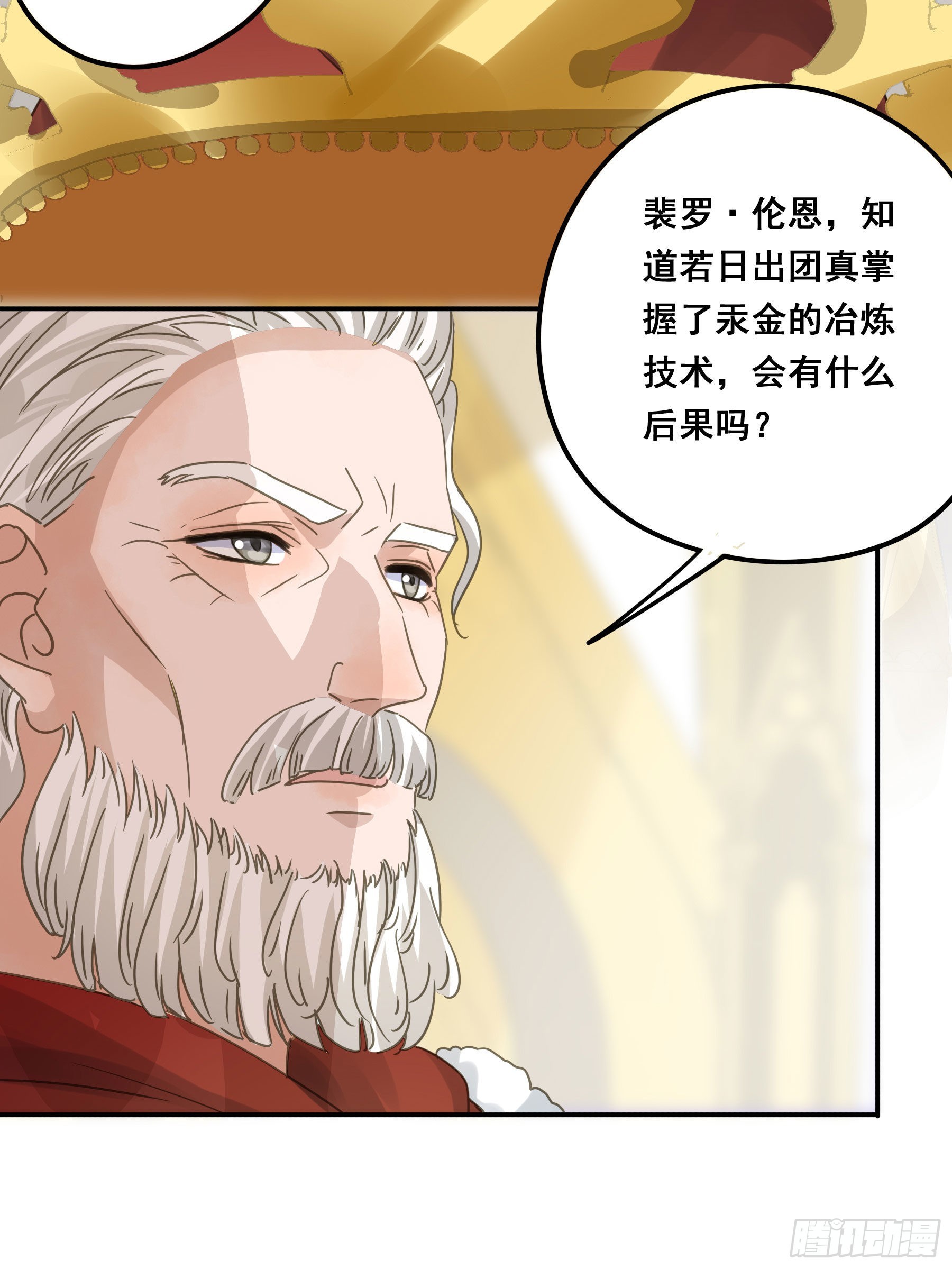 对峙36