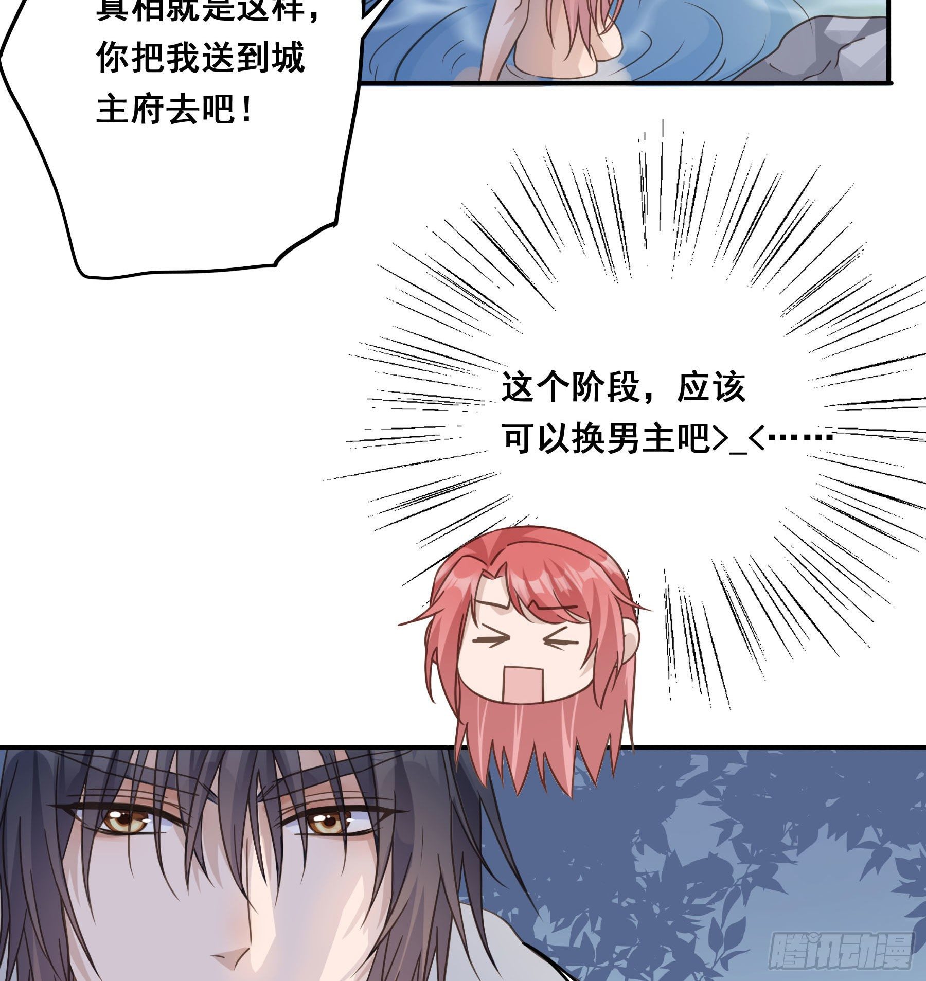 对你越来越有兴趣6