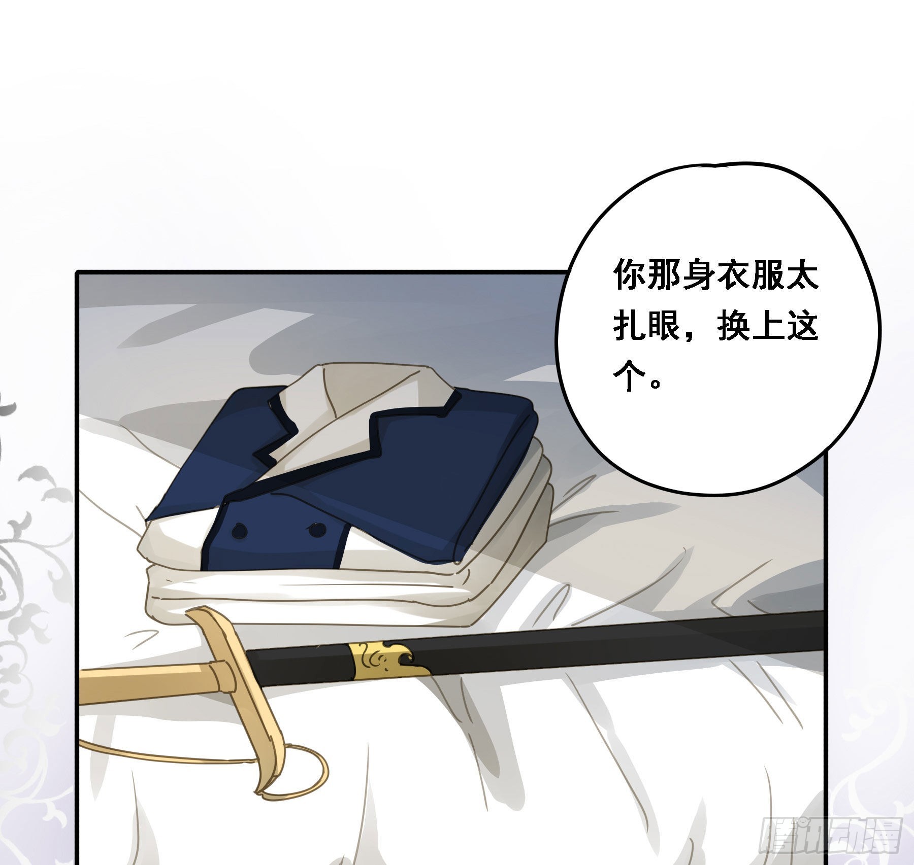告密34