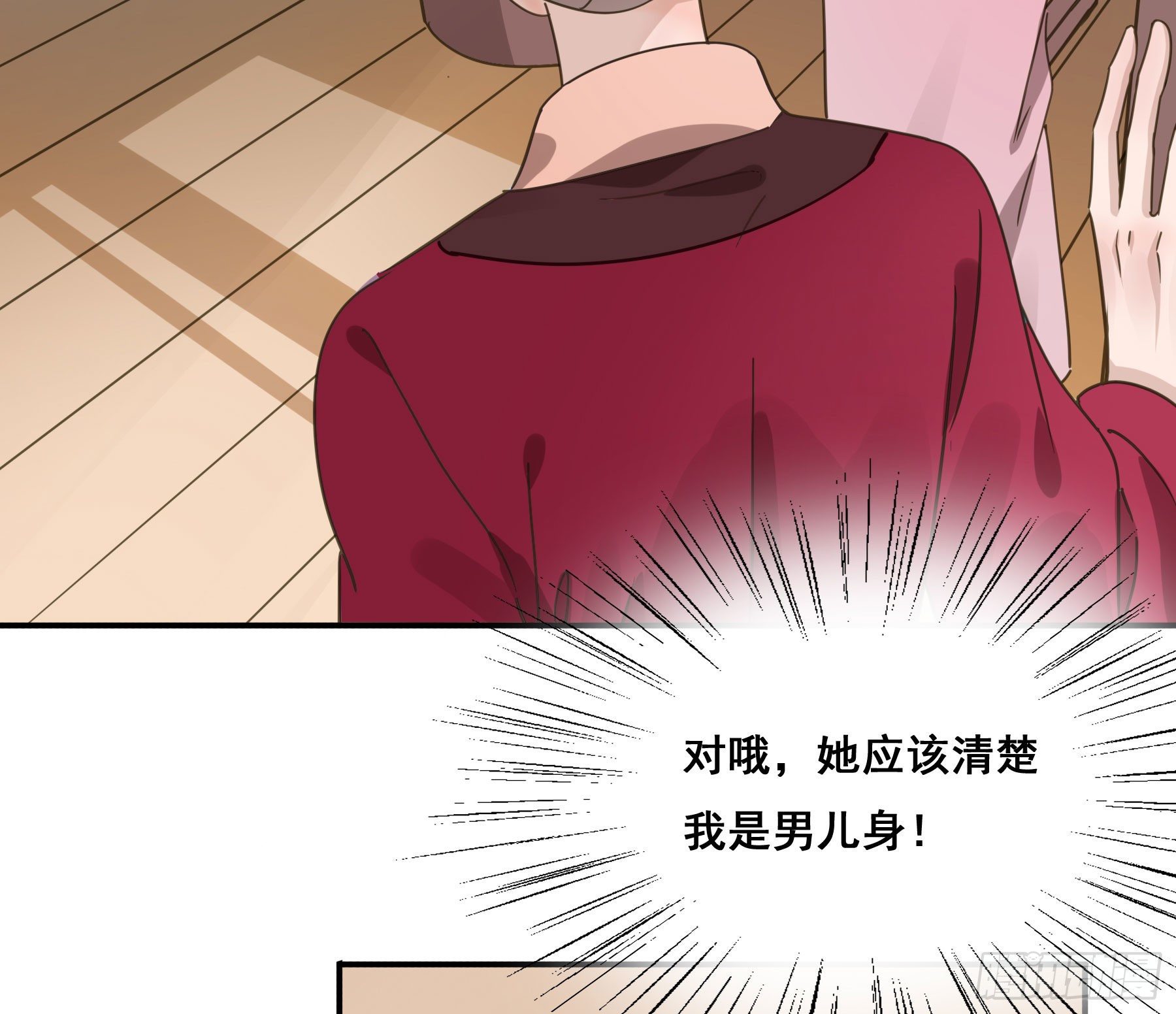 早有预谋？5