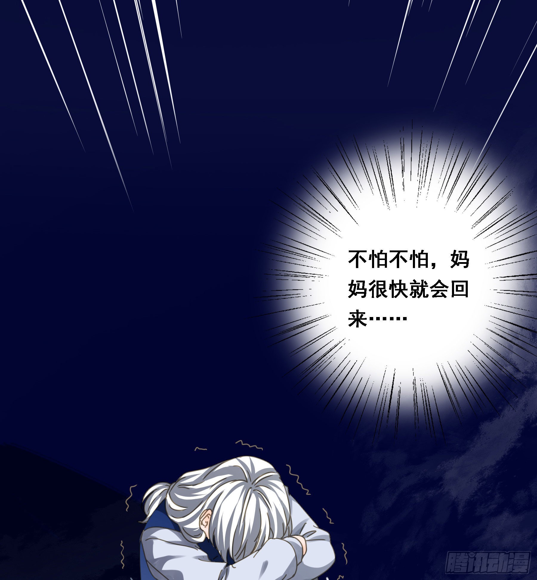 我要驯服他38