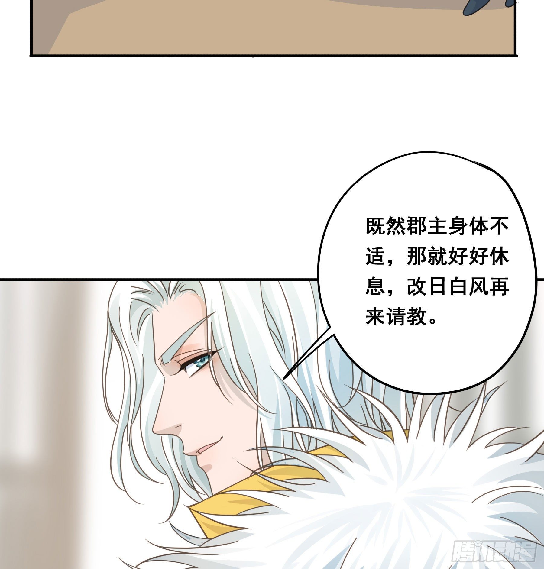 这个话本不好读3