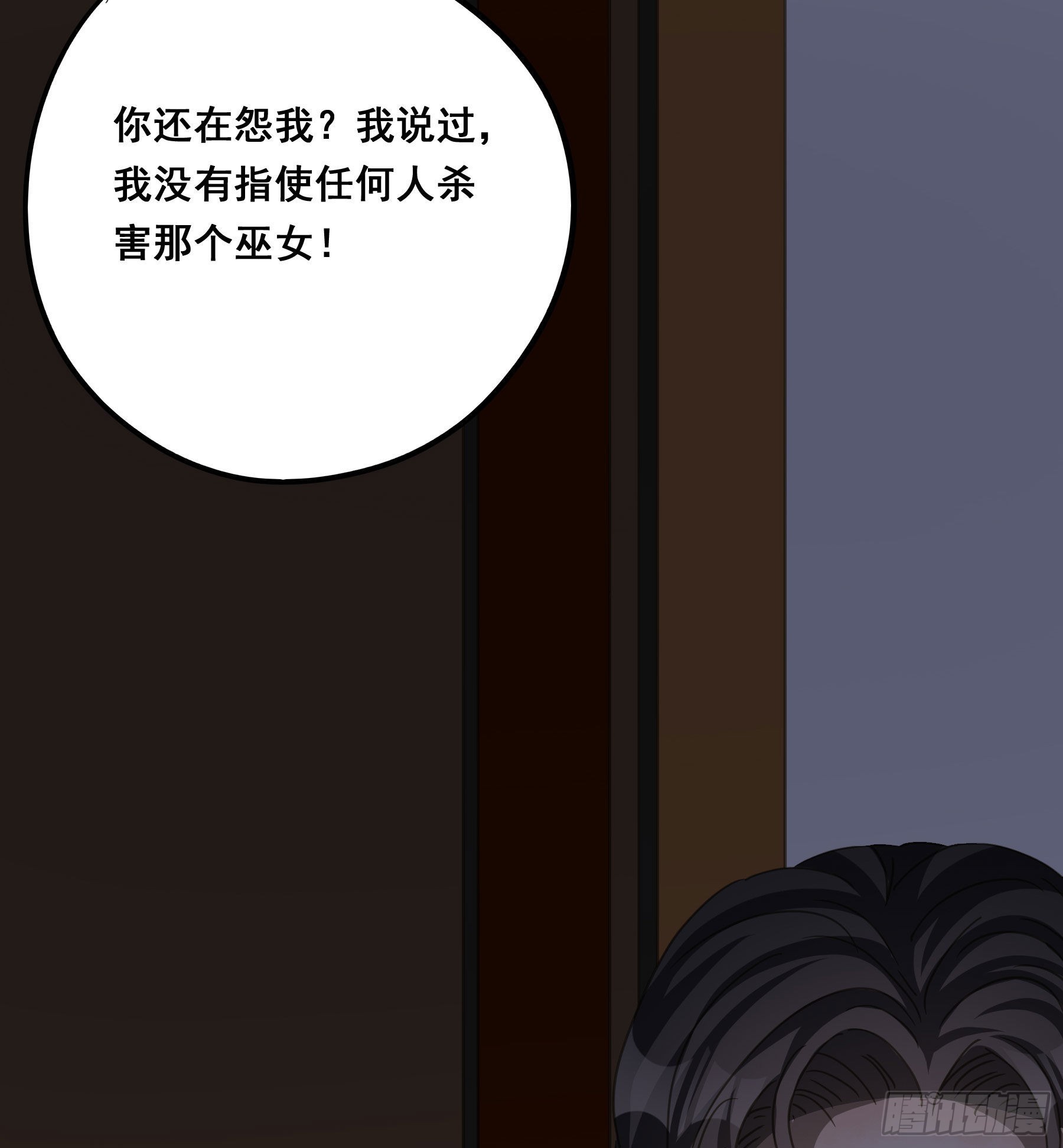 怀疑41