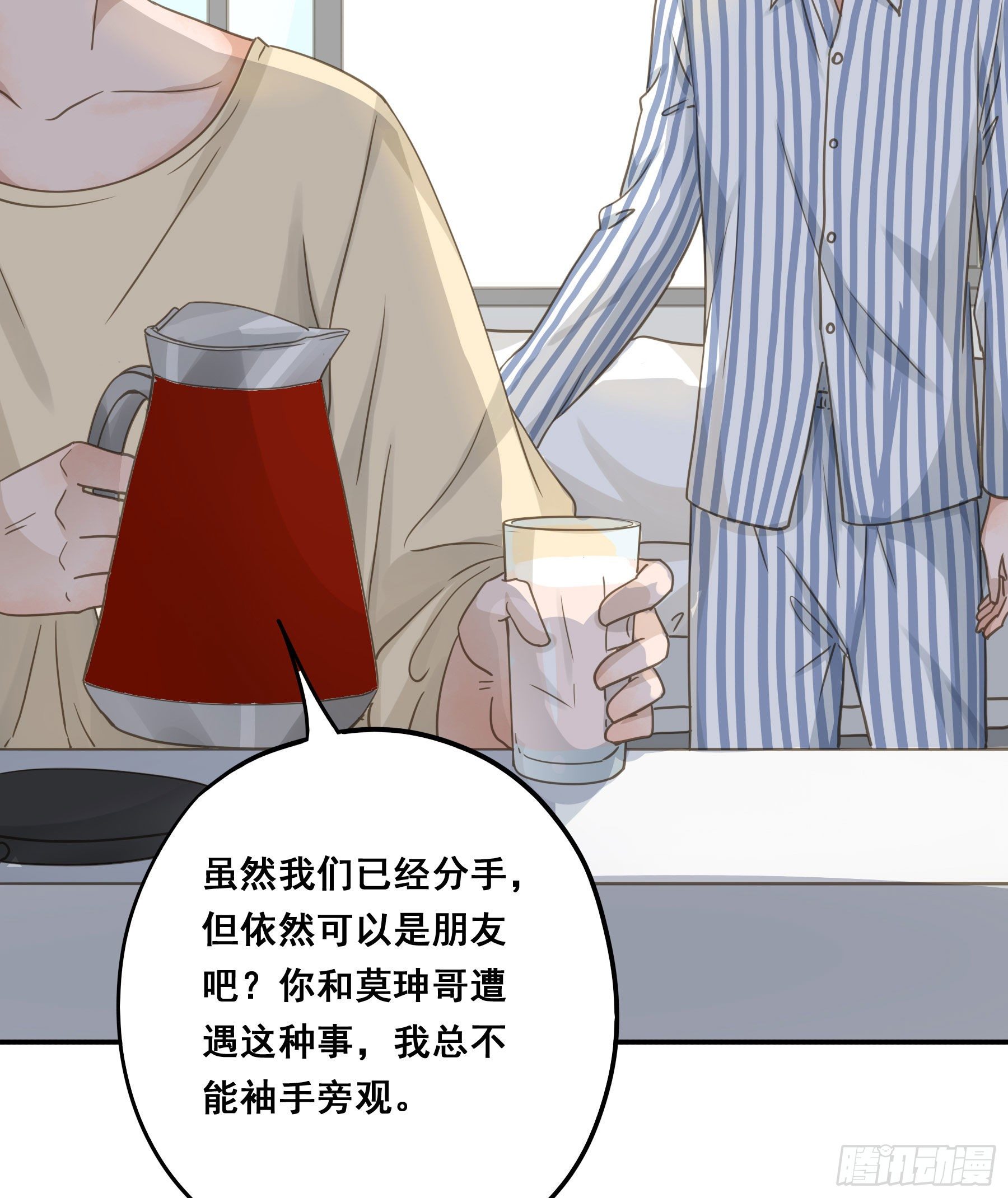 不愿回来41