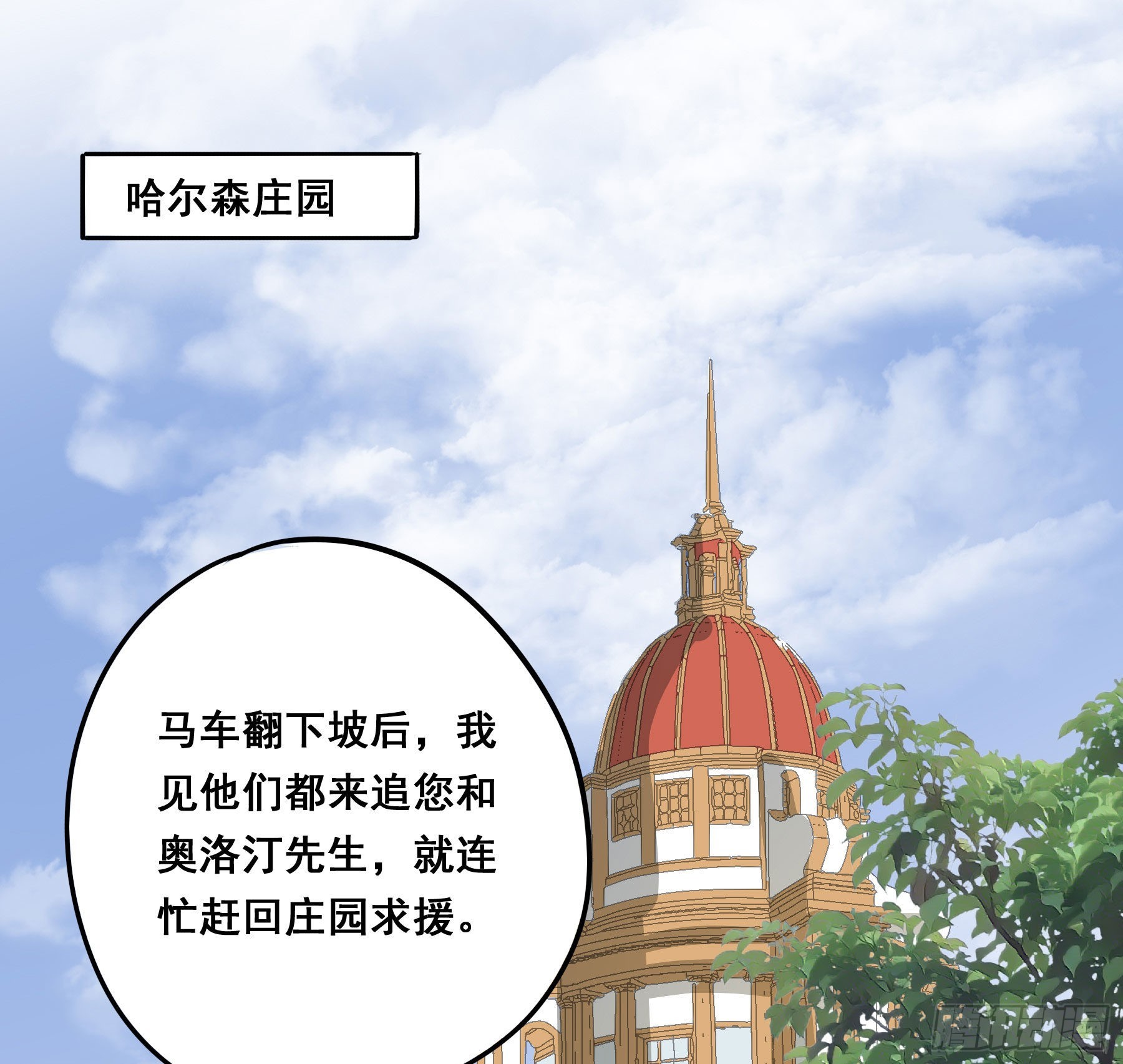 他的气息33