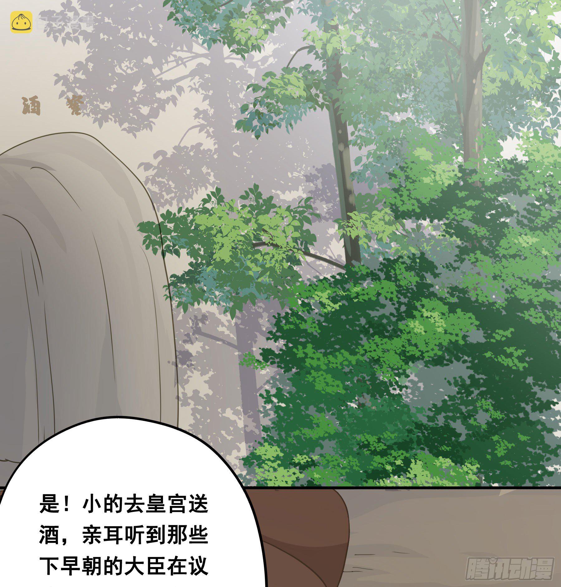 说说也不行！30