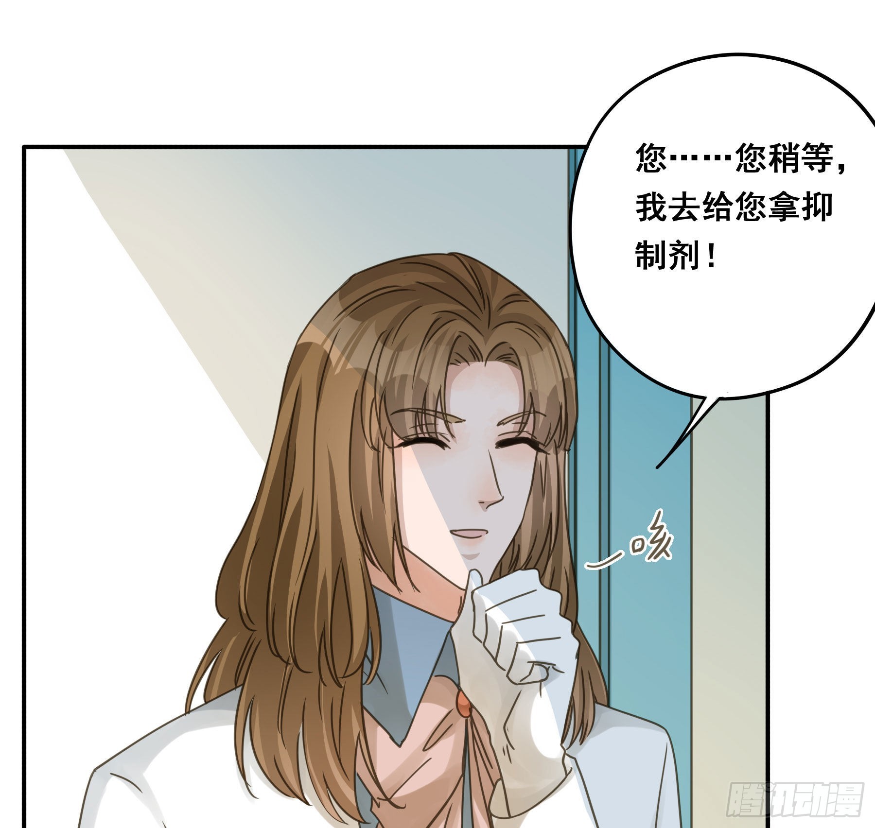 易感期8