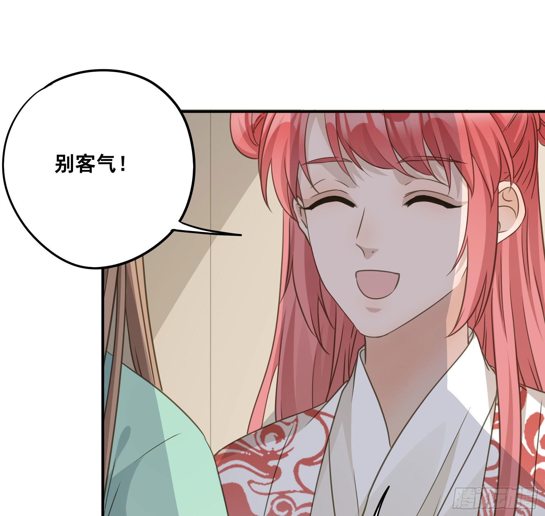 原来是她吗？！34
