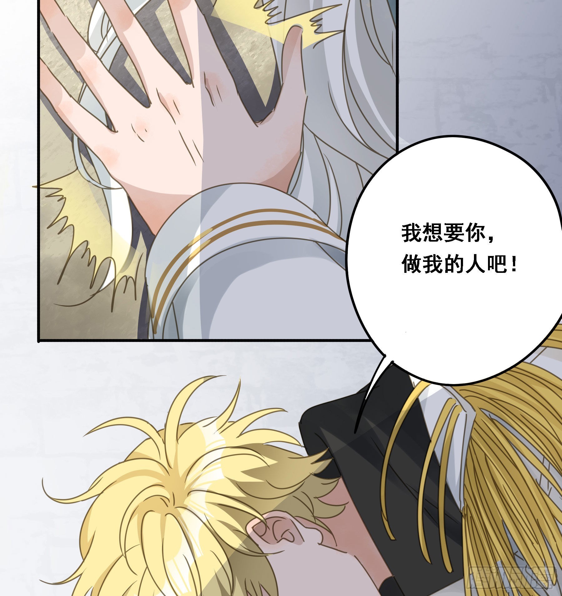 我想要你18